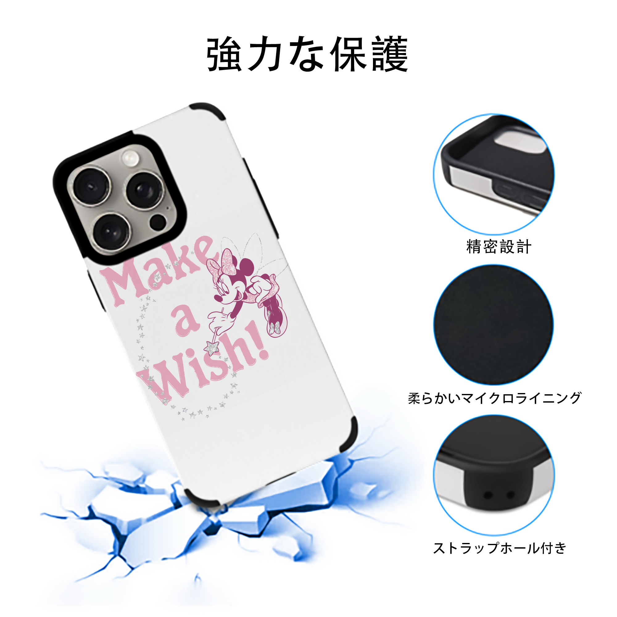 ミッキーマウス Mickey Mouse 【iPhone15ProMax対応】 PUレザー スマホケース 耐衝撃＆黄変防止
