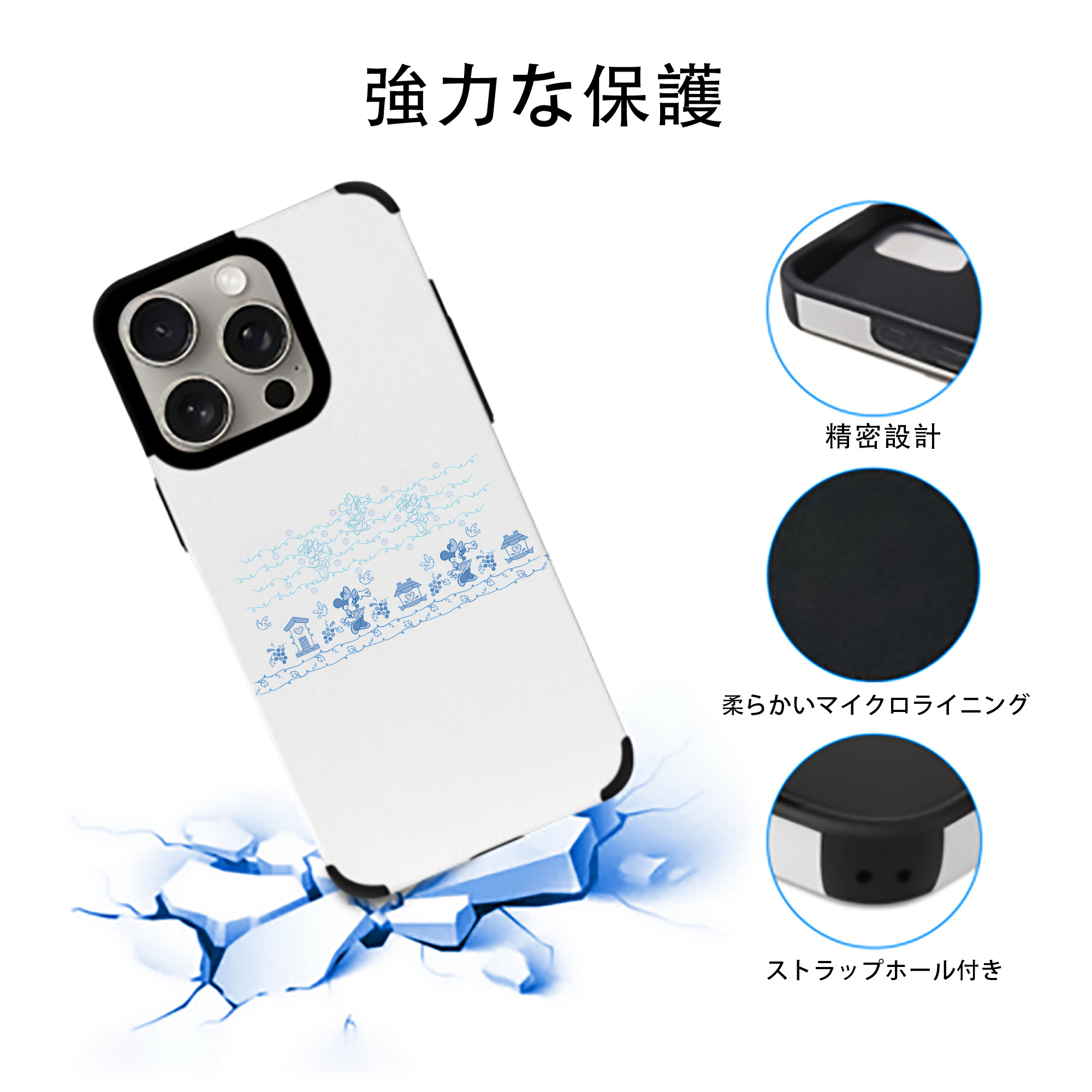 ミッキーマウス Mickey Mouse 【iPhone15ProMax対応】 PUレザー スマホケース 耐衝撃＆黄変防止