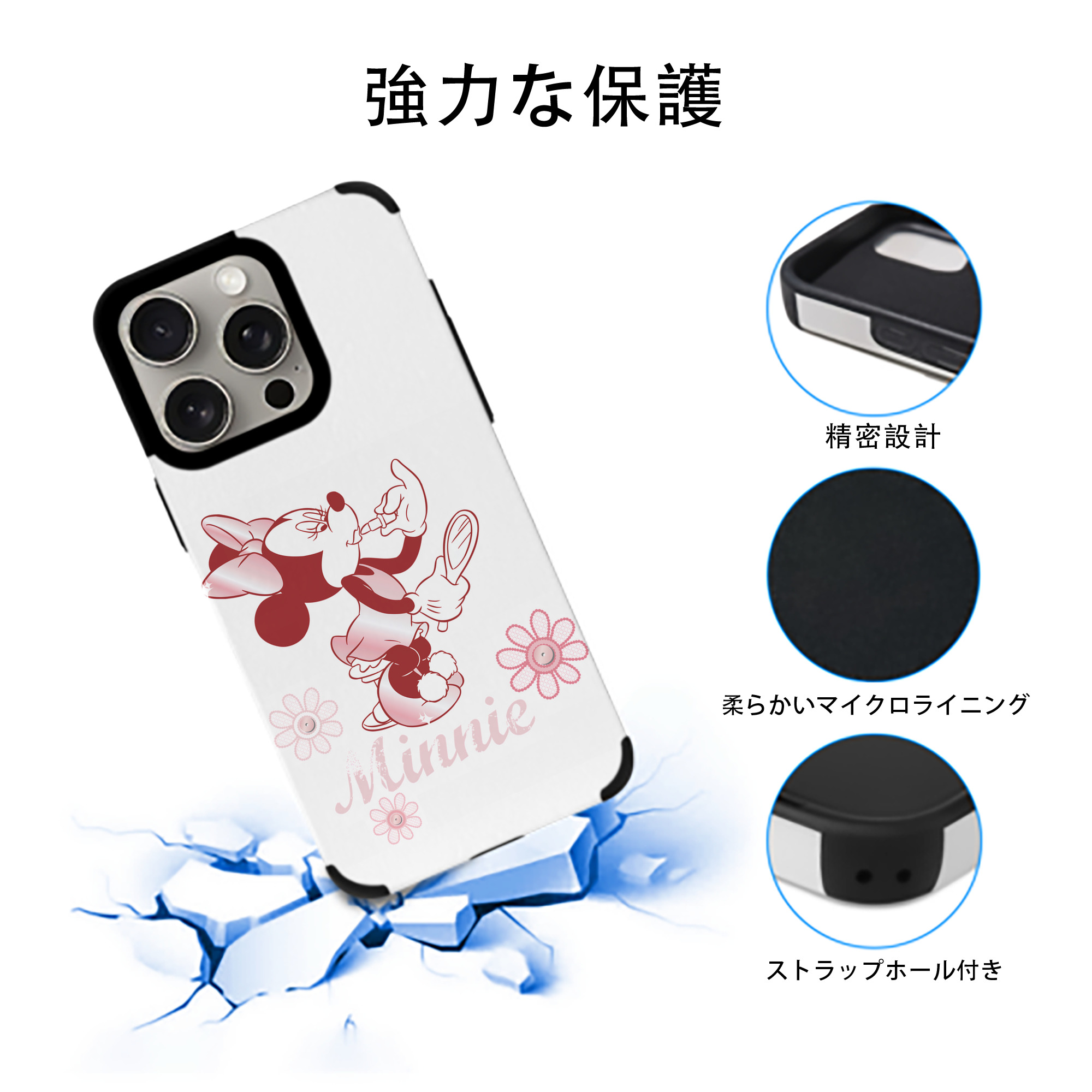 ミッキーマウス Mickey Mouse 【iPhone15ProMax対応】 PUレザー スマホケース 耐衝撃＆黄変防止