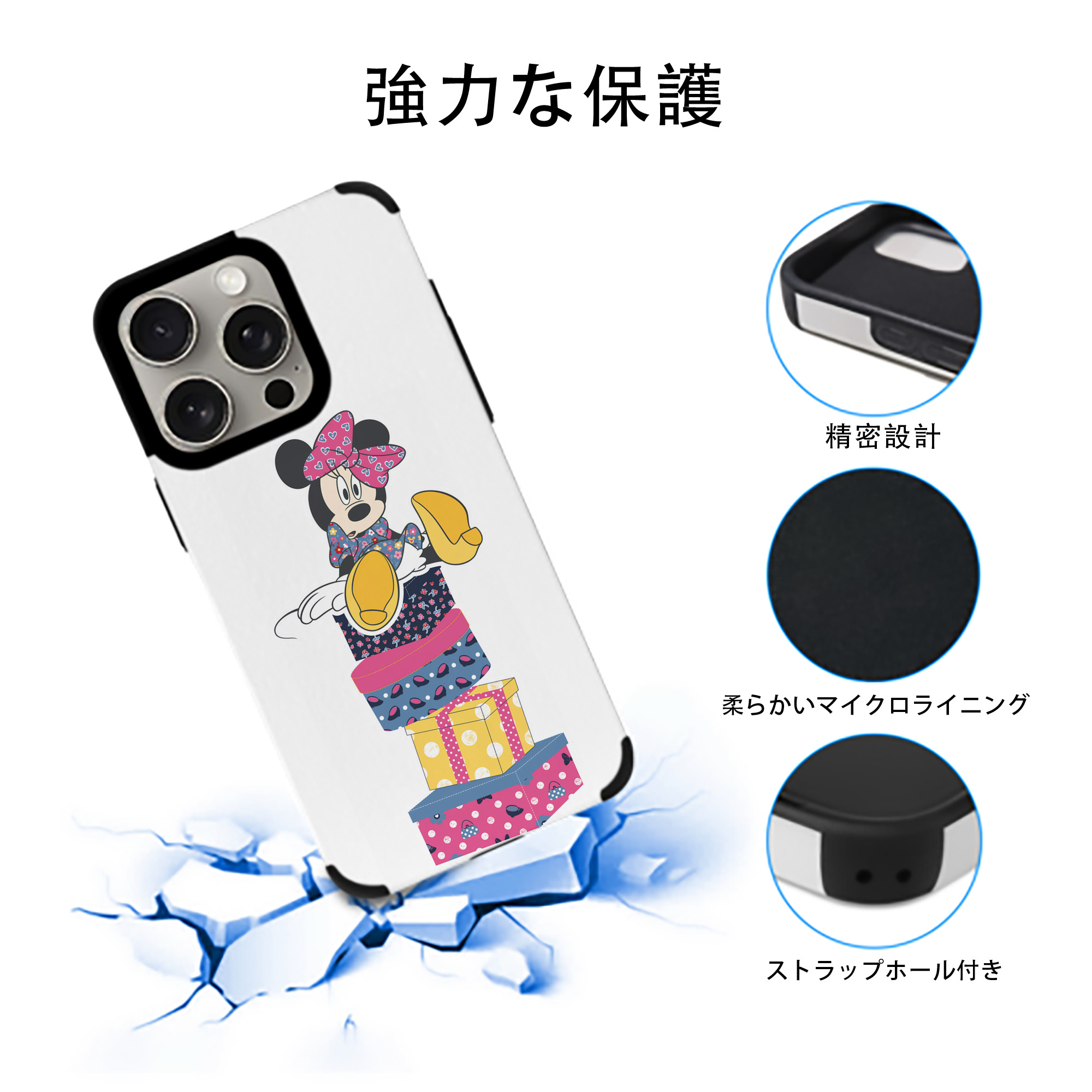 ミッキーマウス Mickey Mouse 【iPhone15ProMax対応】 PUレザー スマホケース 耐衝撃＆黄変防止