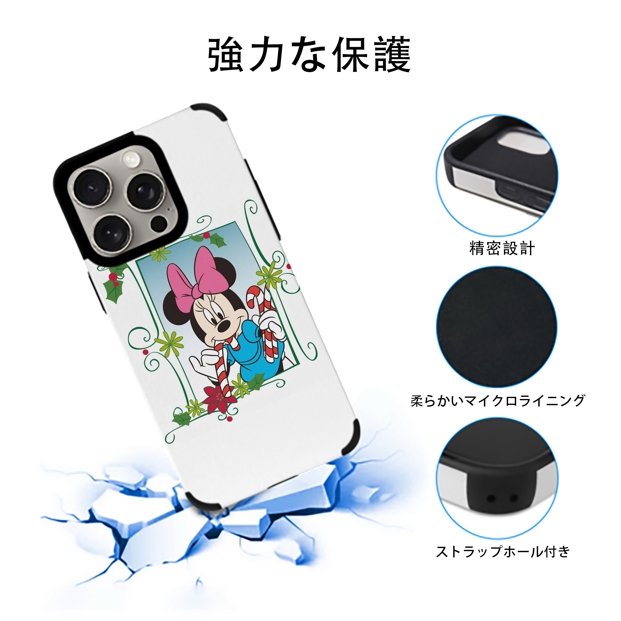 ミッキーマウス Mickey Mouse 【iPhone15ProMax対応】 PUレザー スマホケース 耐衝撃＆黄変防止