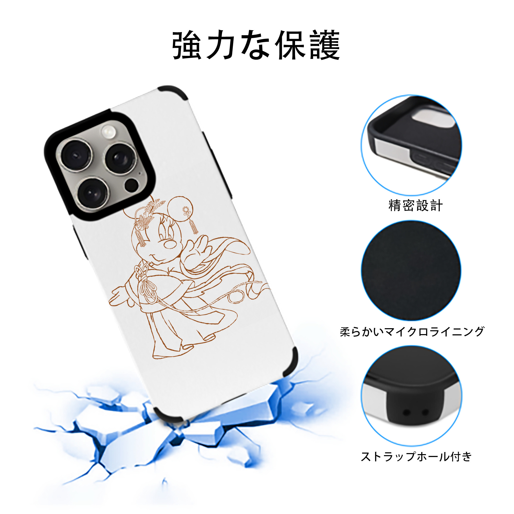 ミッキーマウス Mickey Mouse 【iPhone15ProMax対応】 PUレザー スマホケース 耐衝撃＆黄変防止