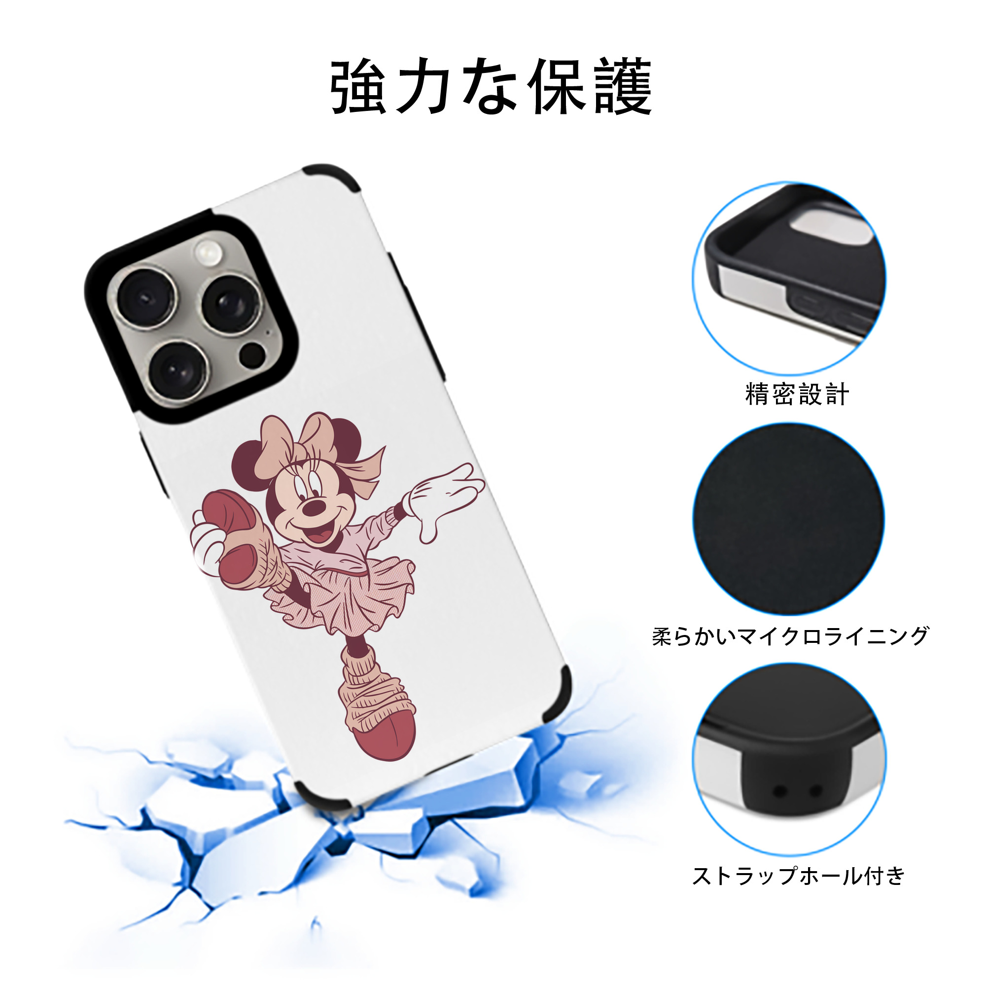 ミッキーマウス Mickey Mouse 【iPhone15ProMax対応】 PUレザー スマホケース 耐衝撃＆黄変防止