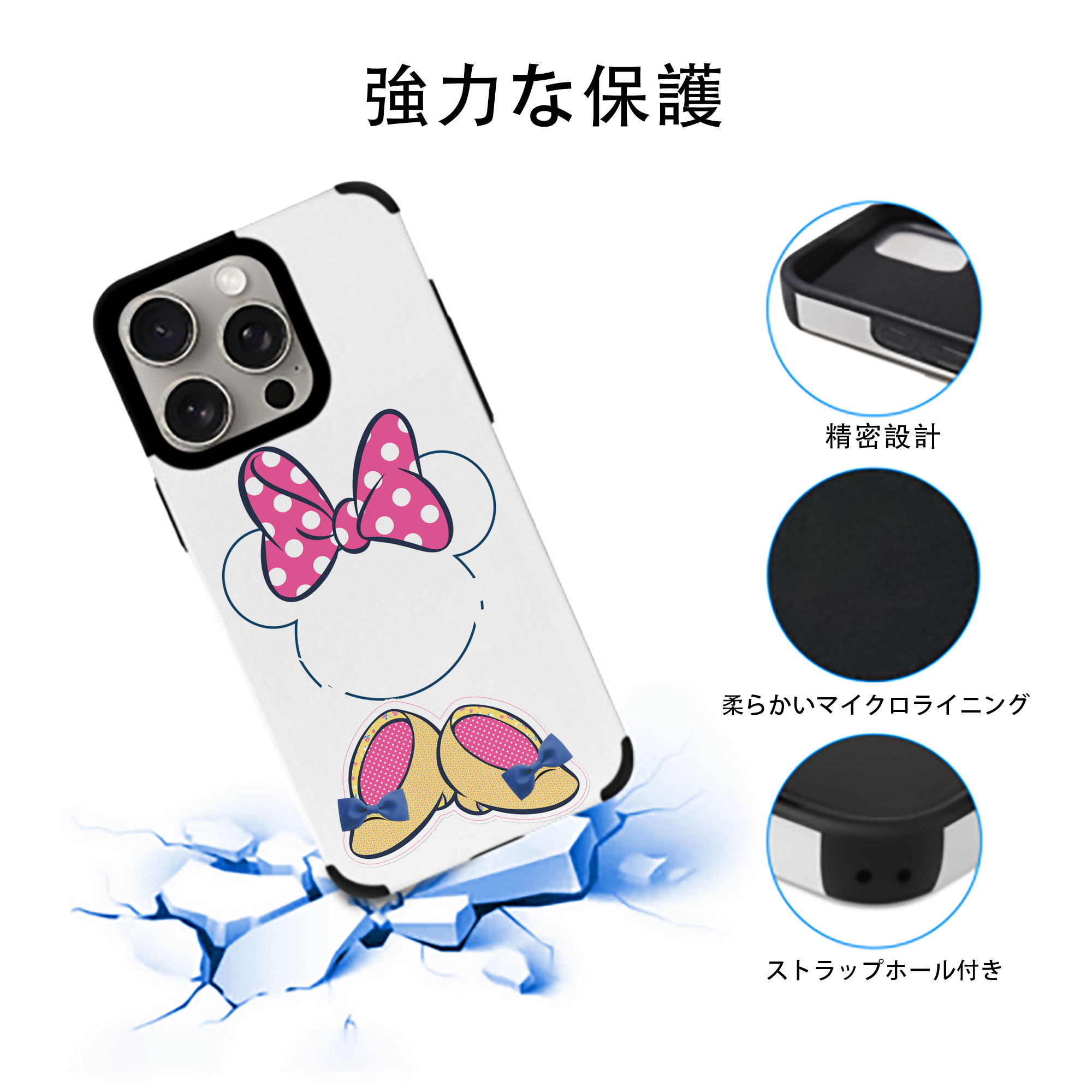 ミッキーマウス Mickey Mouse 【iPhone15ProMax対応】 PUレザー スマホケース 耐衝撃＆黄変防止