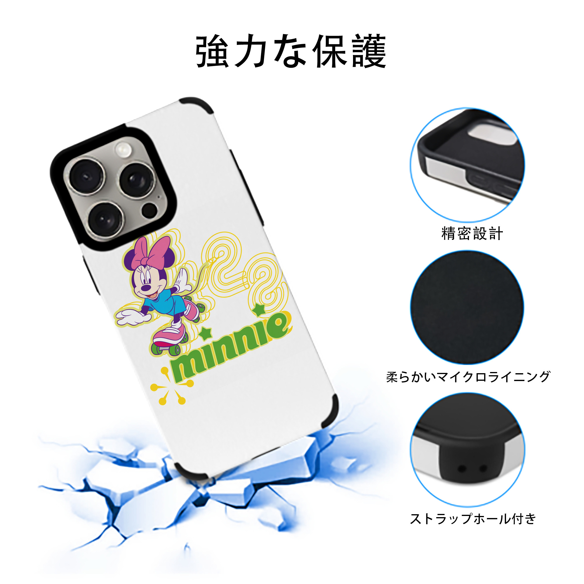 ミッキーマウス Mickey Mouse 【iPhone15ProMax対応】 PUレザー スマホケース 耐衝撃＆黄変防止