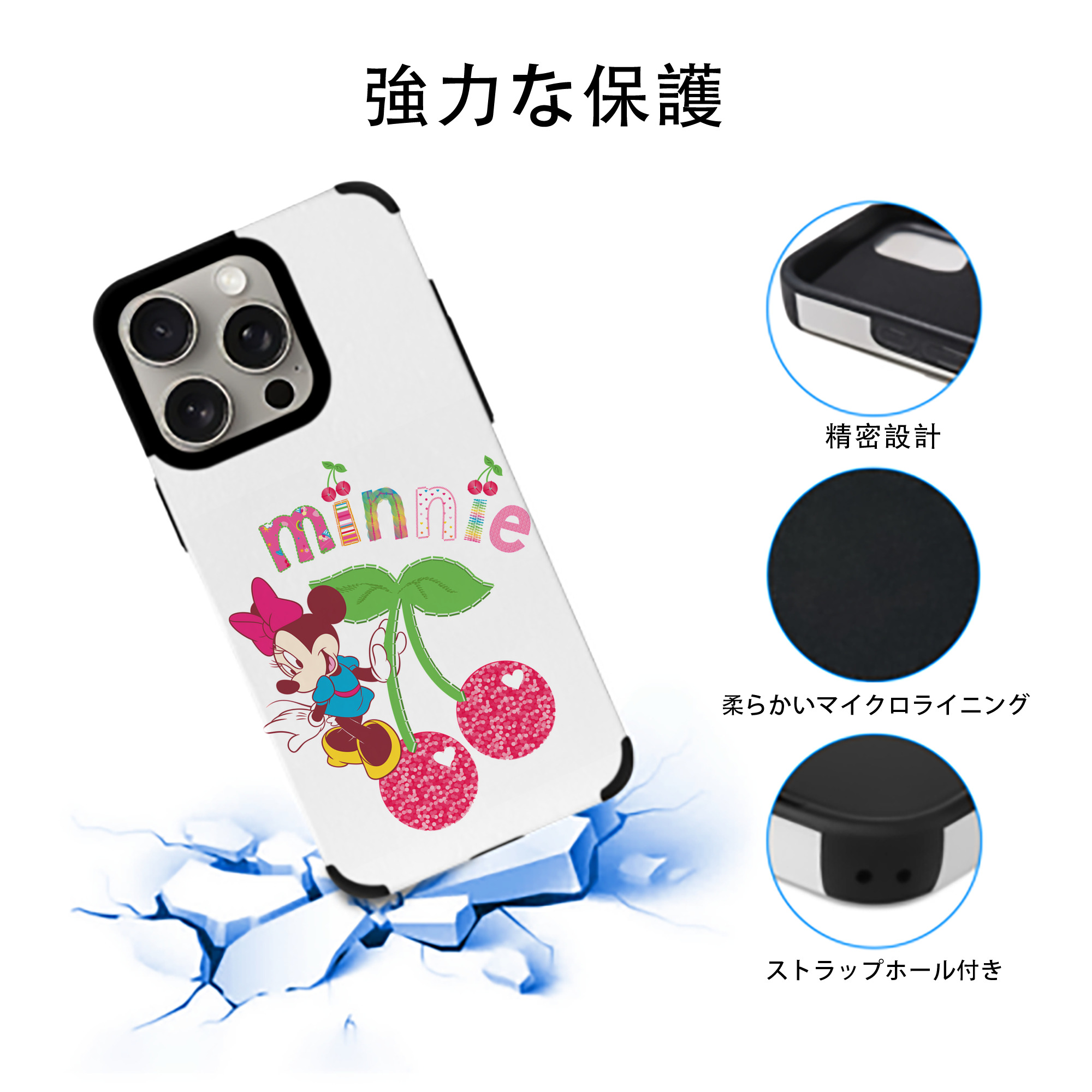 ミッキーマウス Mickey Mouse 【iPhone15ProMax対応】 PUレザー スマホケース 耐衝撃＆黄変防止