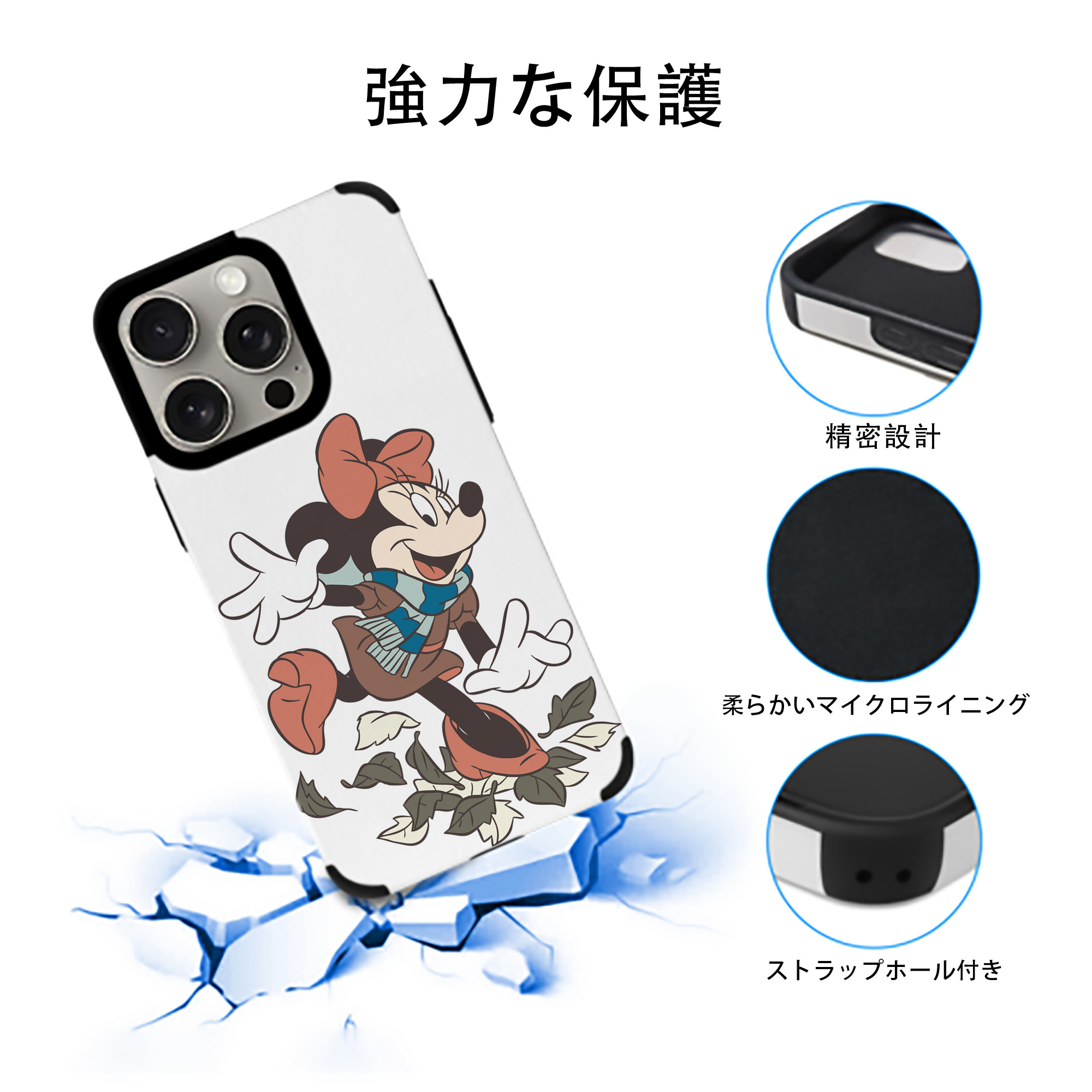 ミッキーマウス Mickey Mouse 【iPhone15ProMax対応】 PUレザー スマホケース 耐衝撃＆黄変防止
