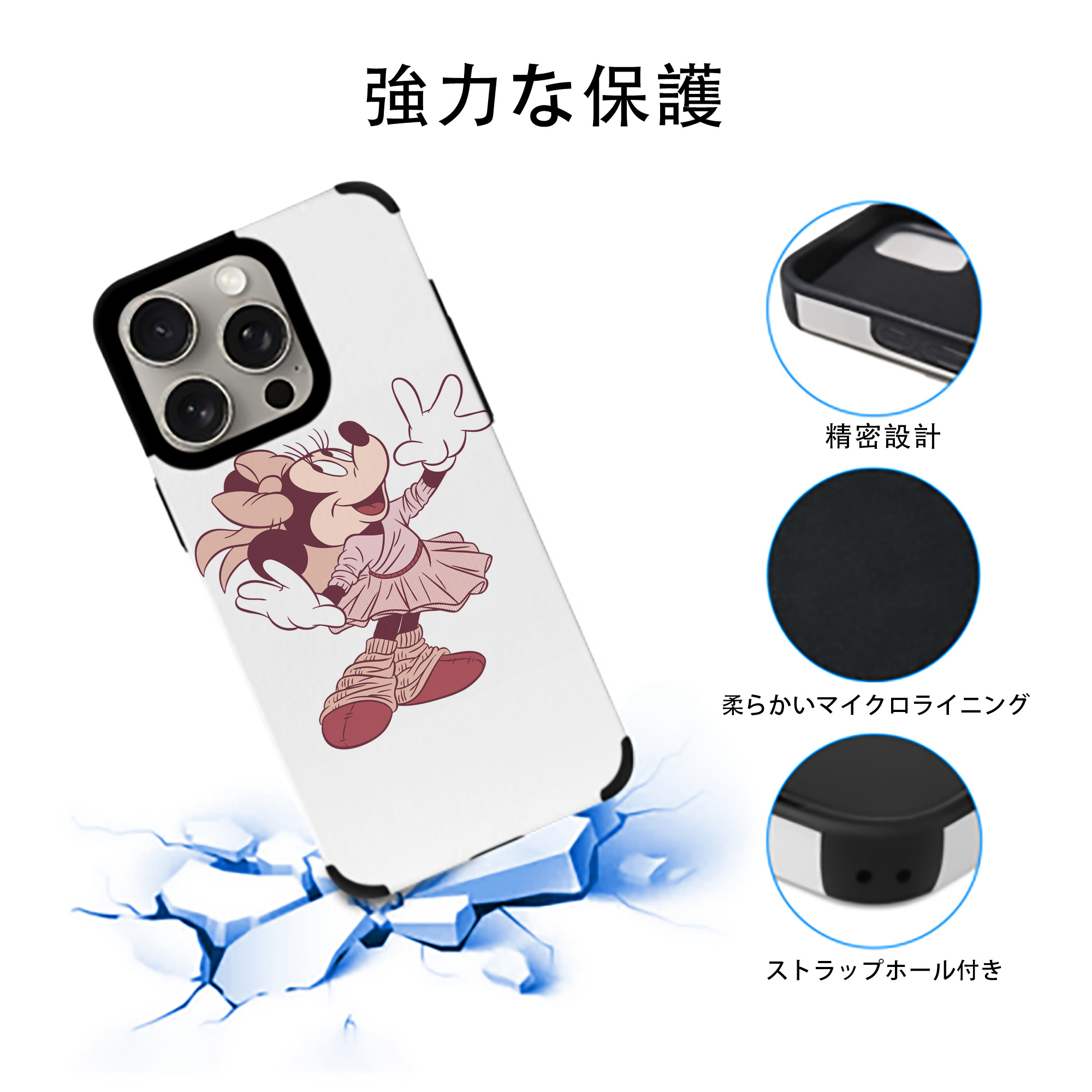 ミッキーマウス Mickey Mouse 【iPhone15ProMax対応】 PUレザー スマホケース 耐衝撃＆黄変防止