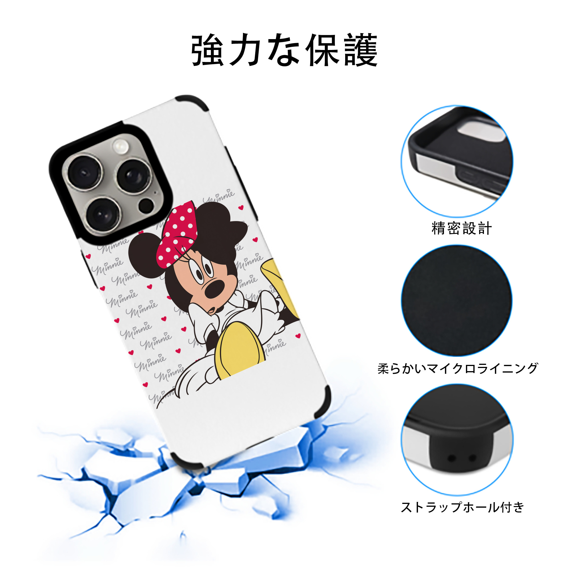 ミッキーマウス Mickey Mouse 【iPhone15ProMax対応】 PUレザー スマホケース 耐衝撃＆黄変防止
