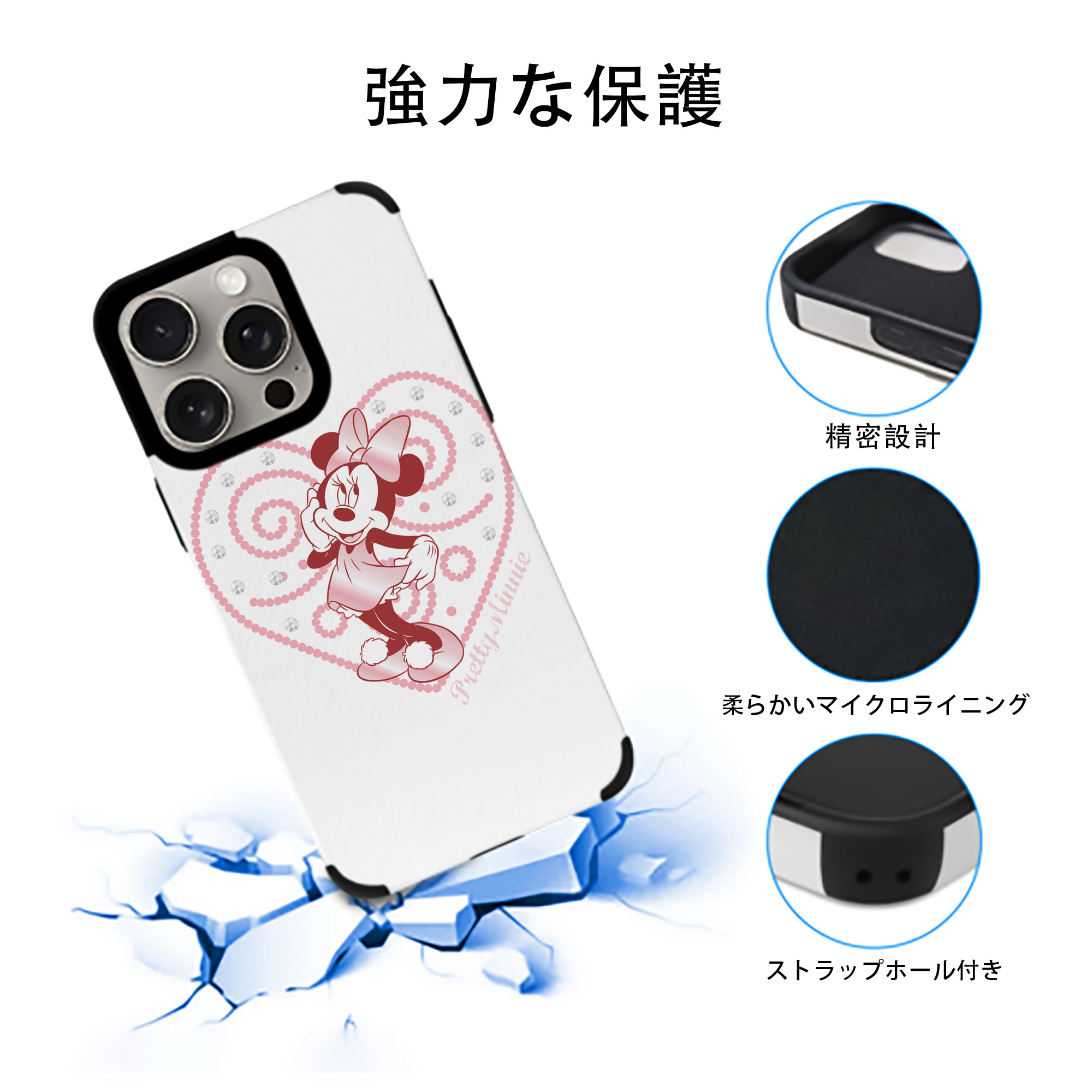 ミッキーマウス Mickey Mouse 【iPhone15ProMax対応】 PUレザー スマホケース 耐衝撃＆黄変防止