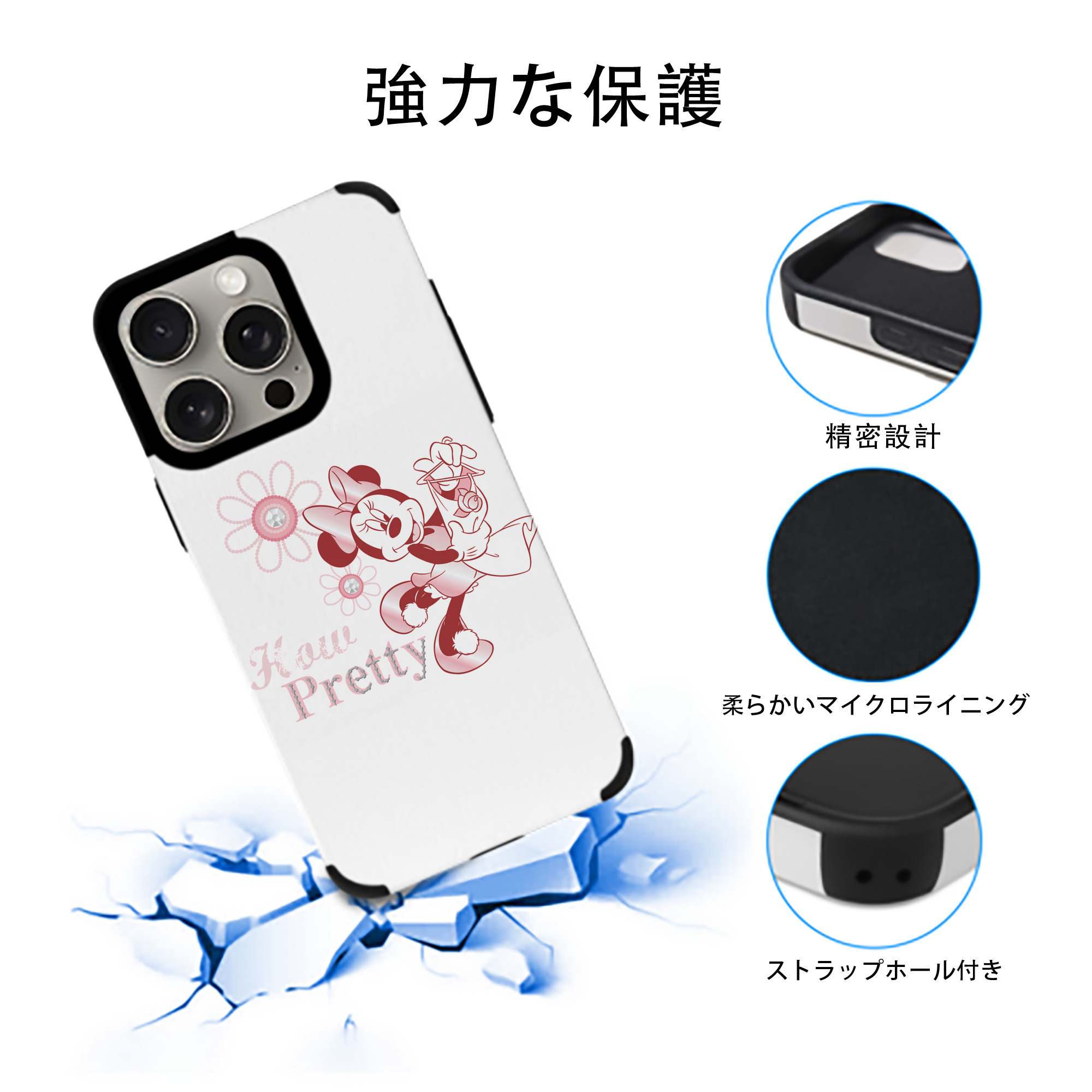 ミッキーマウス Mickey Mouse 【iPhone15ProMax対応】 PUレザー スマホケース 耐衝撃＆黄変防止