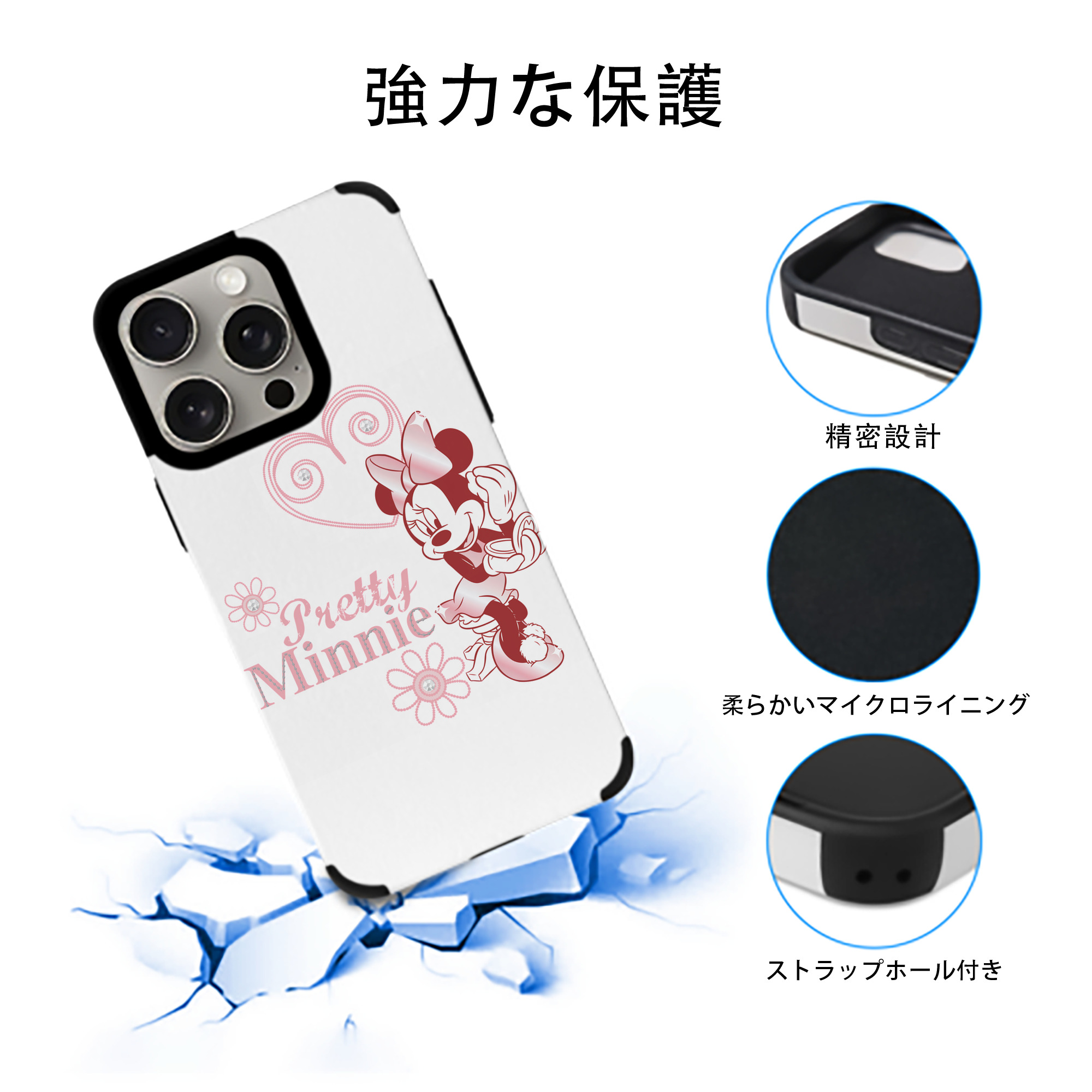 ミッキーマウス Mickey Mouse 【iPhone15ProMax対応】 PUレザー スマホケース 耐衝撃＆黄変防止