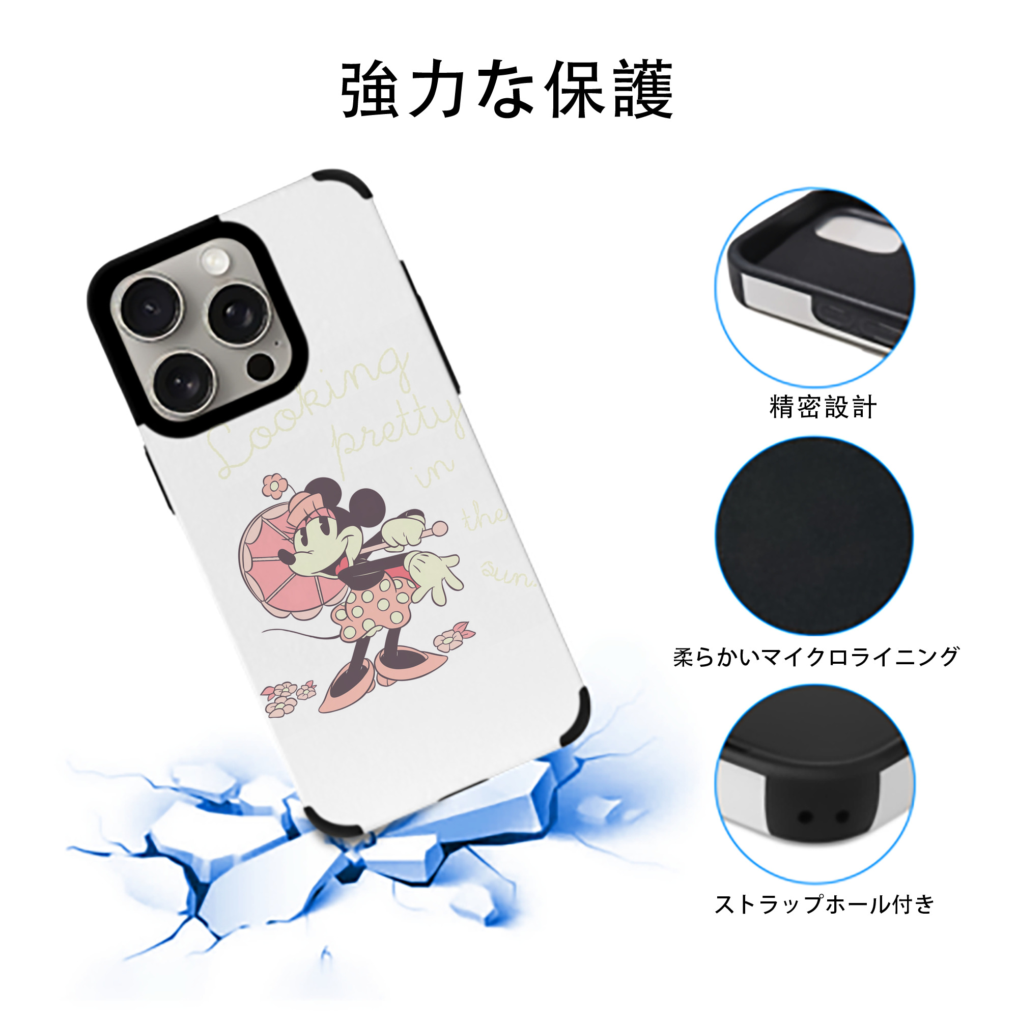 ミッキーマウス Mickey Mouse 【iPhone15ProMax対応】 PUレザー スマホケース 耐衝撃＆黄変防止