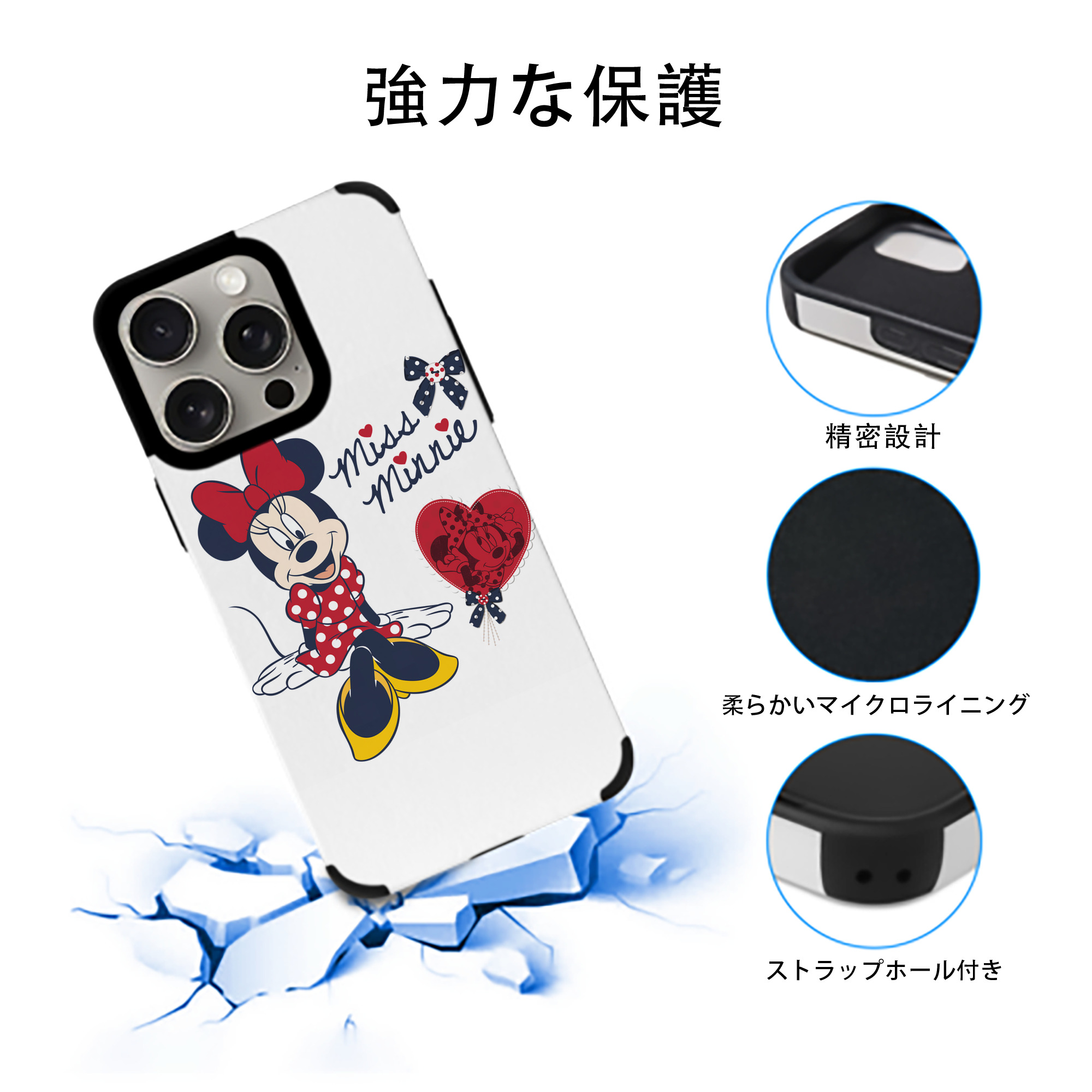 ミッキーマウス Mickey Mouse 【iPhone15ProMax対応】 PUレザー スマホケース 耐衝撃＆黄変防止
