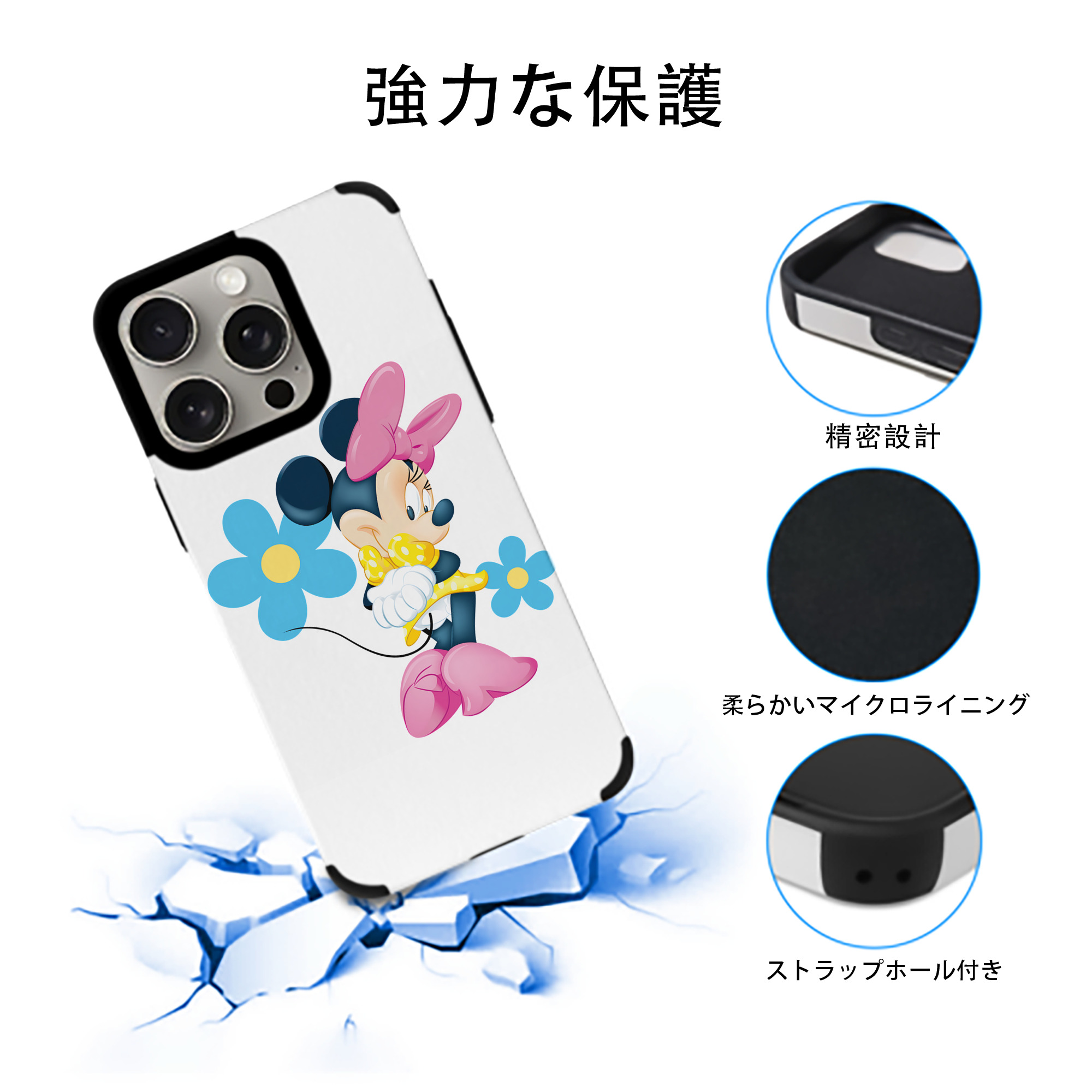 ミッキーマウス Mickey Mouse 【iPhone15ProMax対応】 PUレザー スマホケース 耐衝撃＆黄変防止