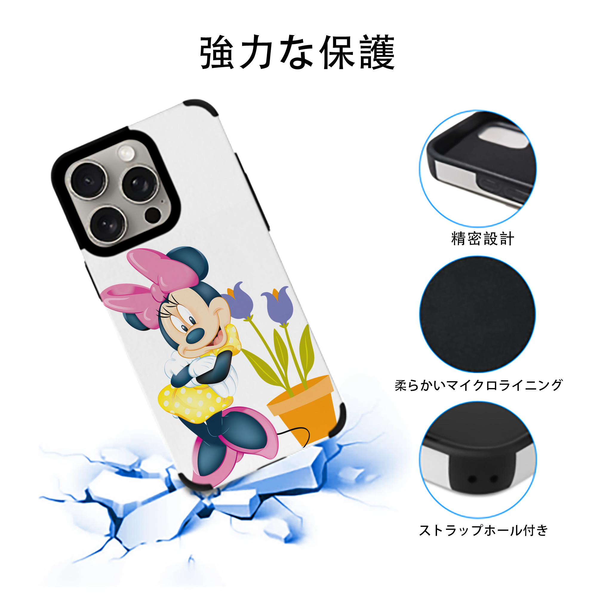 ミッキーマウス Mickey Mouse 【iPhone15ProMax対応】 PUレザー スマホケース 耐衝撃＆黄変防止