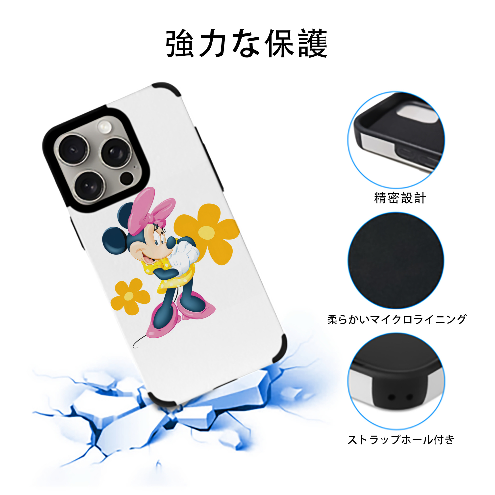 ミッキーマウス Mickey Mouse 【iPhone15ProMax対応】 PUレザー スマホケース 耐衝撃＆黄変防止