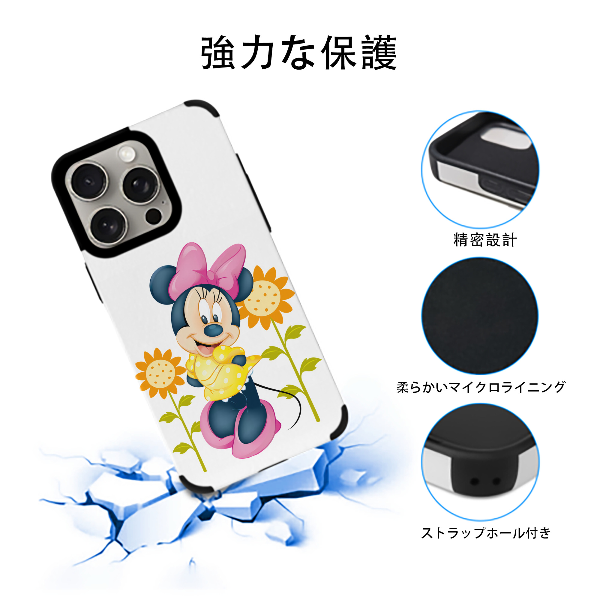 ミッキーマウス Mickey Mouse 【iPhone15ProMax対応】 PUレザー スマホケース 耐衝撃＆黄変防止