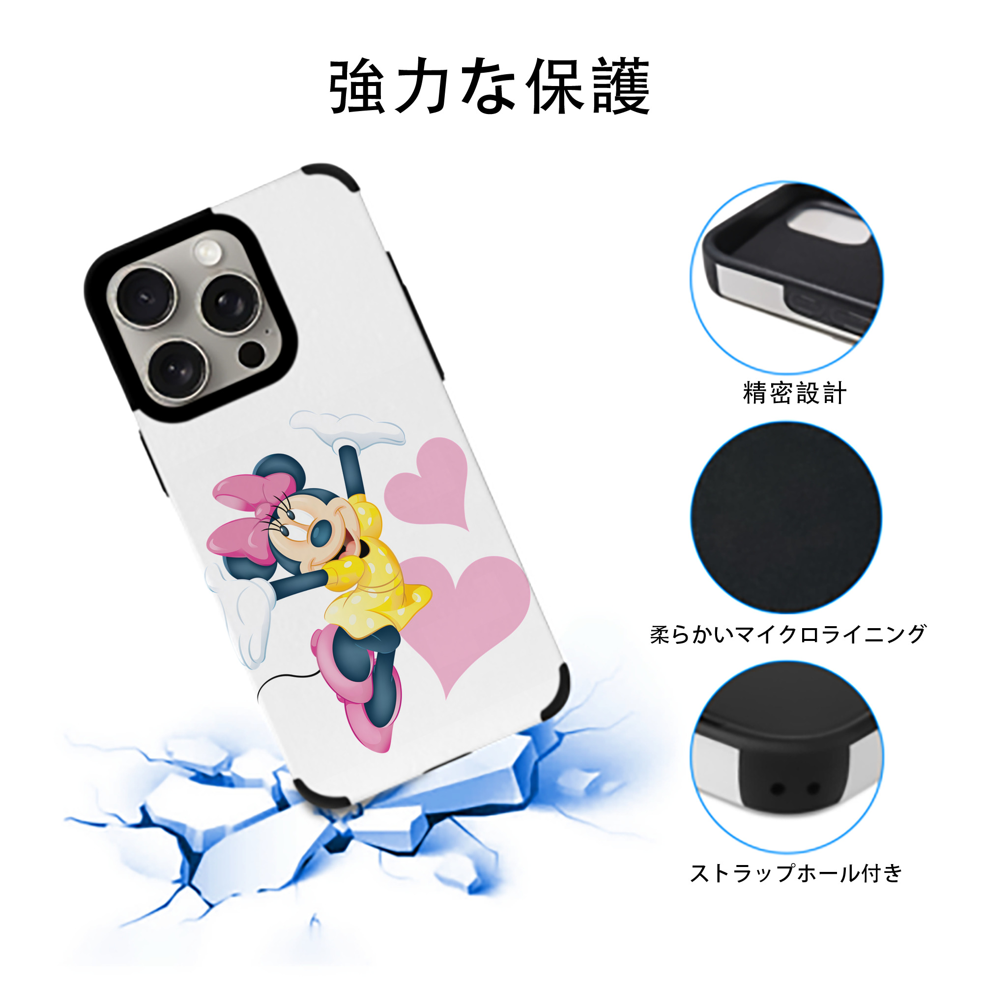 ミッキーマウス Mickey Mouse 【iPhone15ProMax対応】 PUレザー スマホケース 耐衝撃＆黄変防止