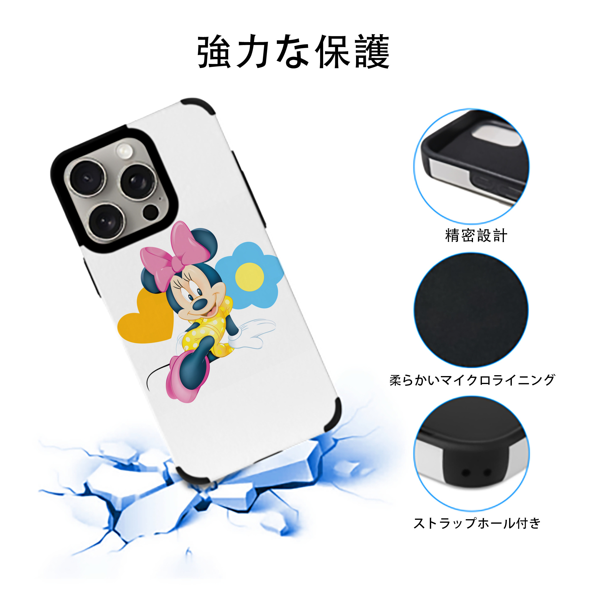 ミッキーマウス Mickey Mouse 【iPhone15ProMax対応】 PUレザー スマホケース 耐衝撃＆黄変防止