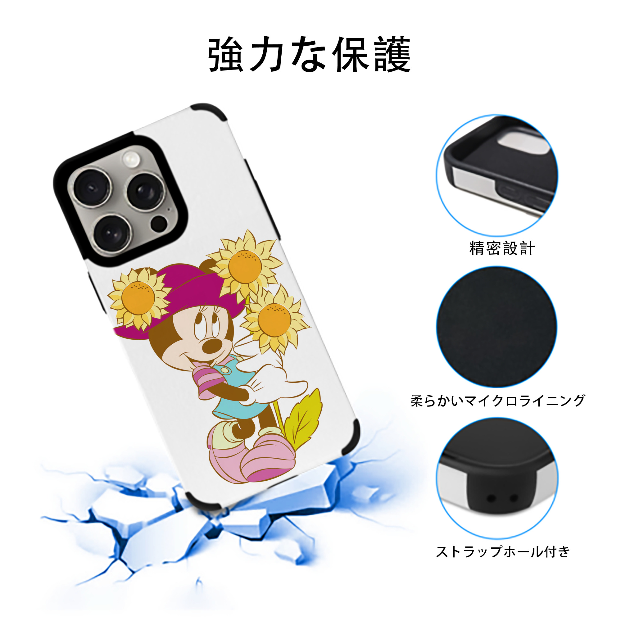 ミッキーマウス Mickey Mouse 【iPhone15ProMax対応】 PUレザー スマホケース 耐衝撃＆黄変防止