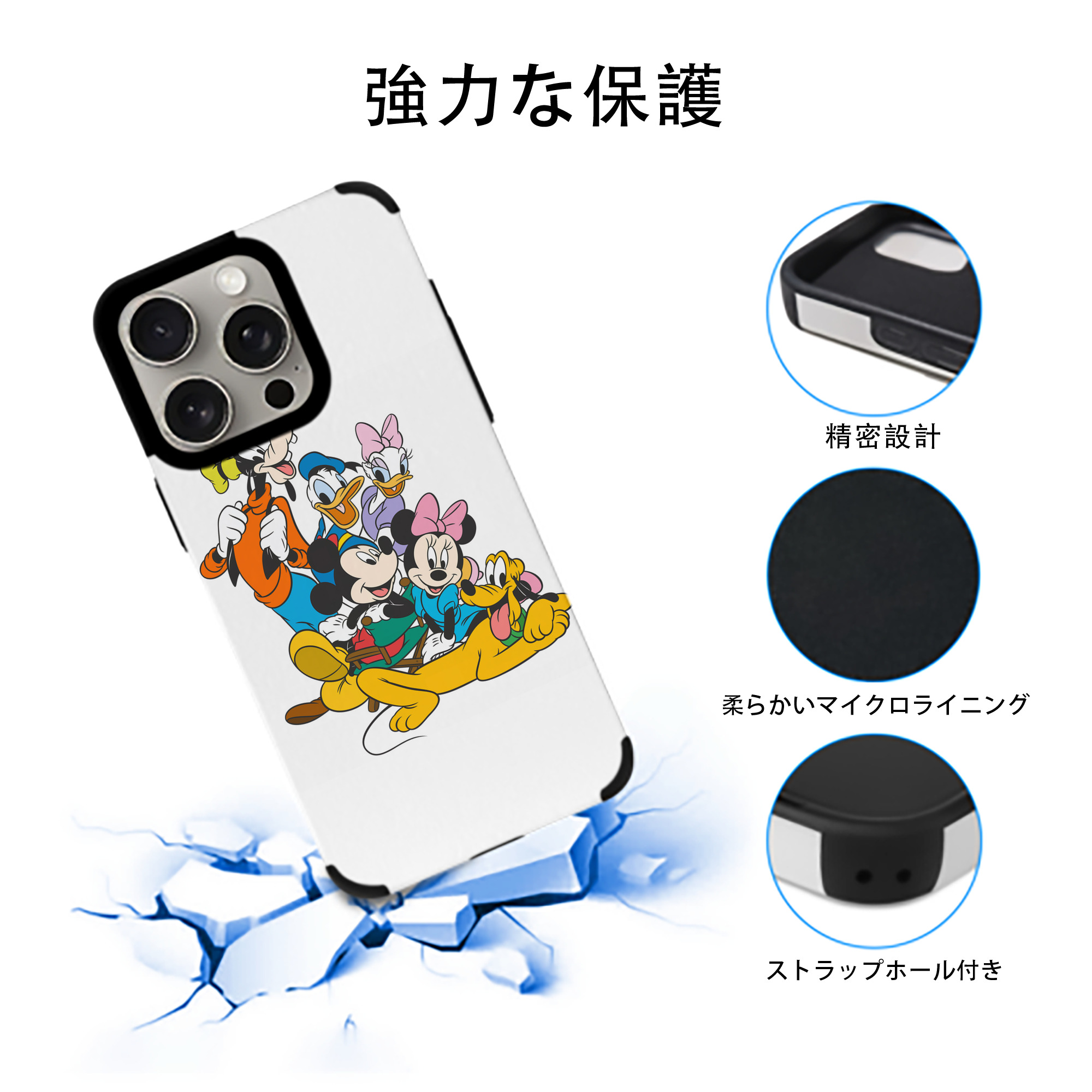 ミッキーマウス Mickey Mouse 【iPhone15ProMax対応】 PUレザー スマホケース 耐衝撃＆黄変防止
