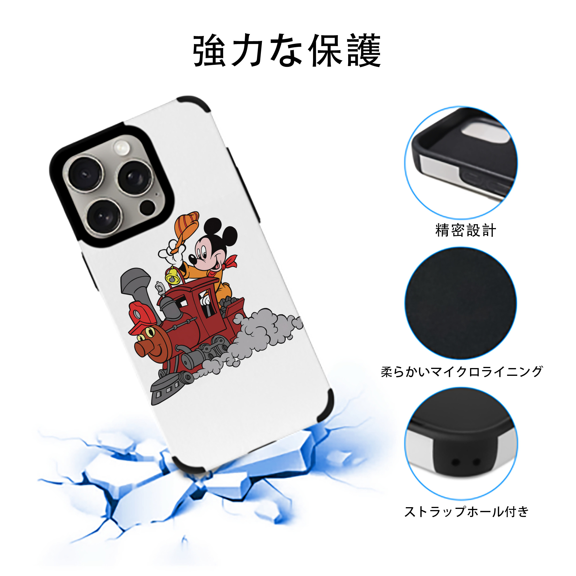 ミッキーマウス Mickey Mouse 【iPhone15ProMax対応】 PUレザー スマホケース 耐衝撃＆黄変防止