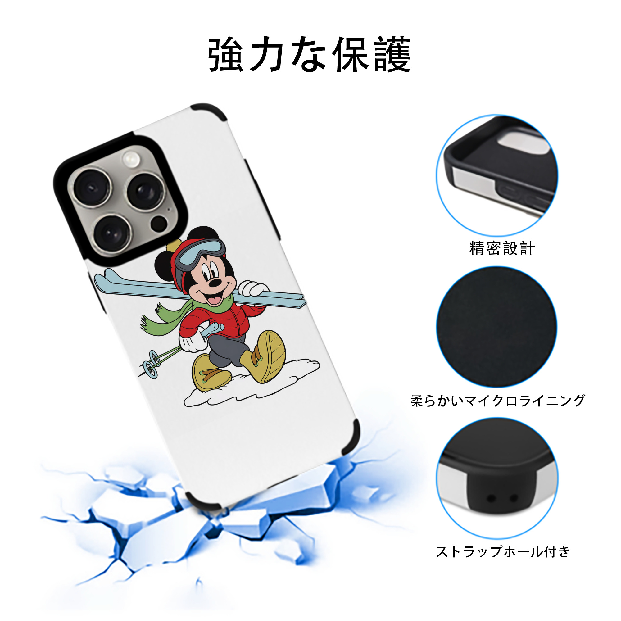 ミッキーマウス Mickey Mouse 【iPhone15ProMax対応】 PUレザー スマホケース 耐衝撃＆黄変防止