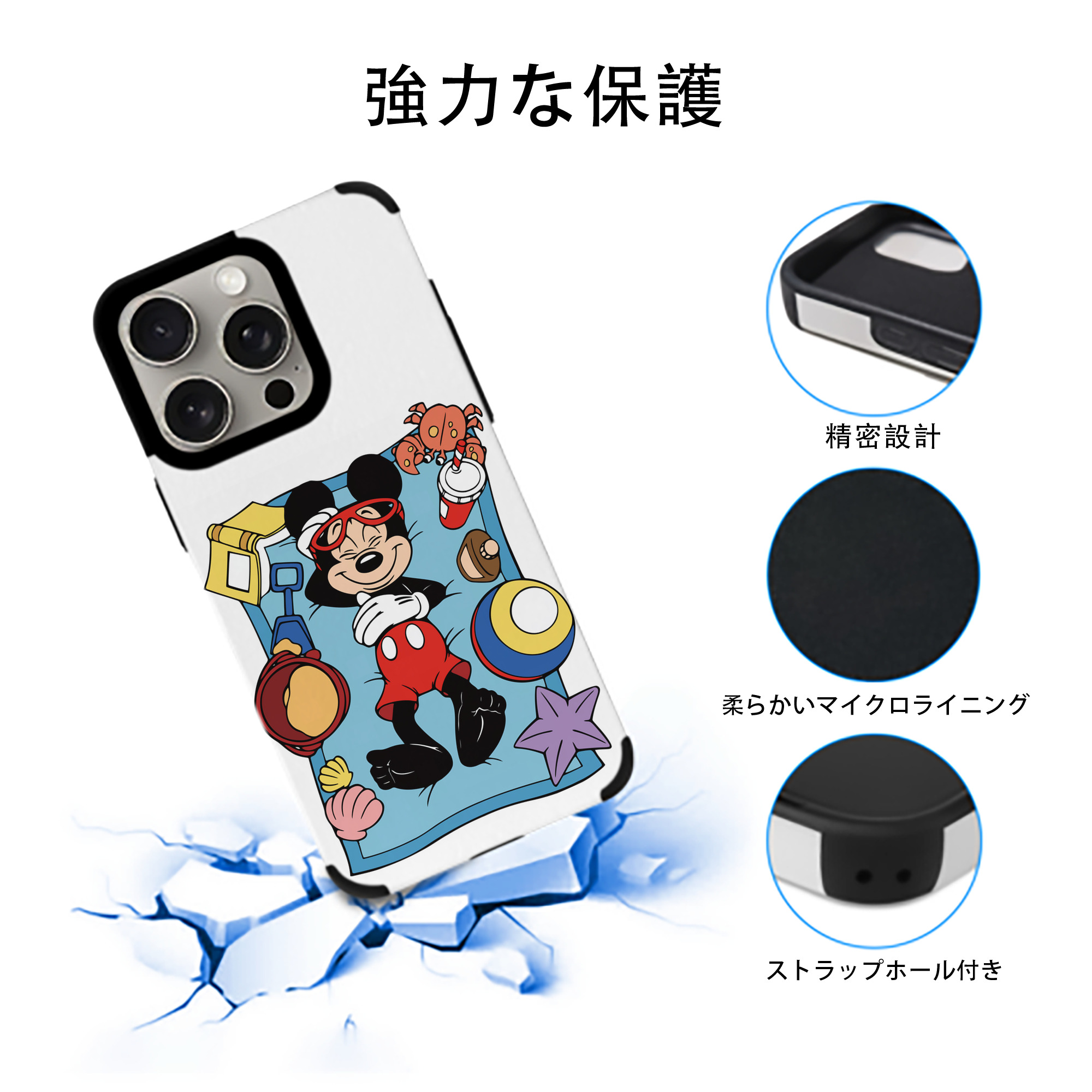 ミッキーマウス Mickey Mouse 【iPhone15ProMax対応】 PUレザー スマホケース 耐衝撃＆黄変防止