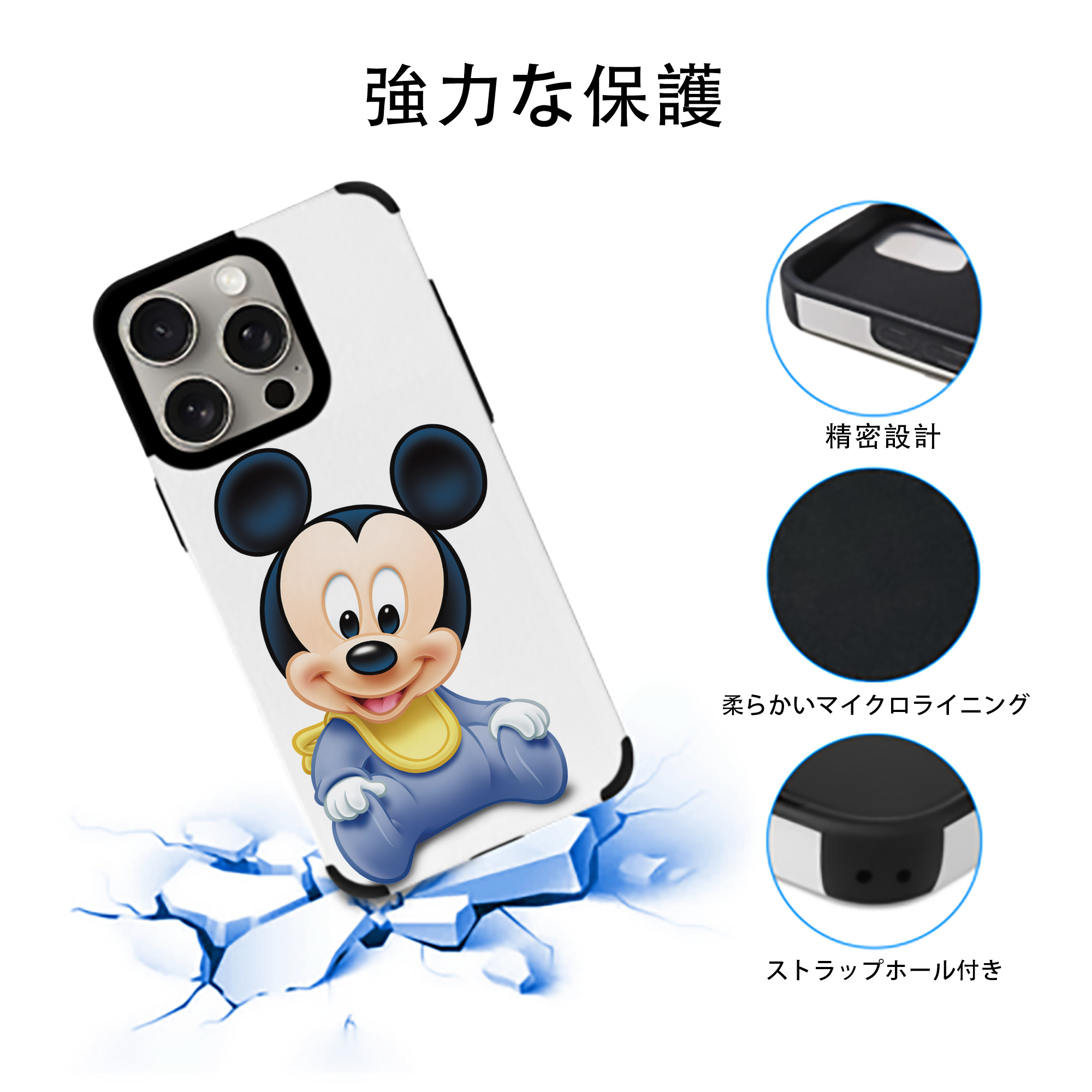 ミッキーマウス Mickey Mouse 【iPhone15ProMax対応】 PUレザー スマホケース 耐衝撃＆黄変防止