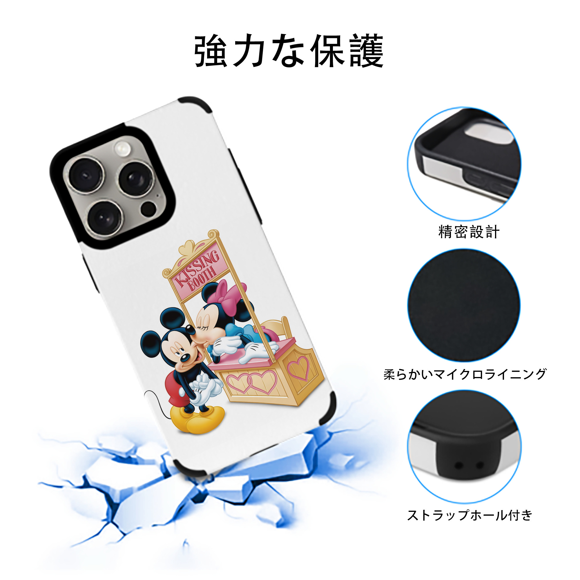 ミッキーマウス Mickey Mouse 【iPhone15ProMax対応】 PUレザー スマホケース 耐衝撃＆黄変防止