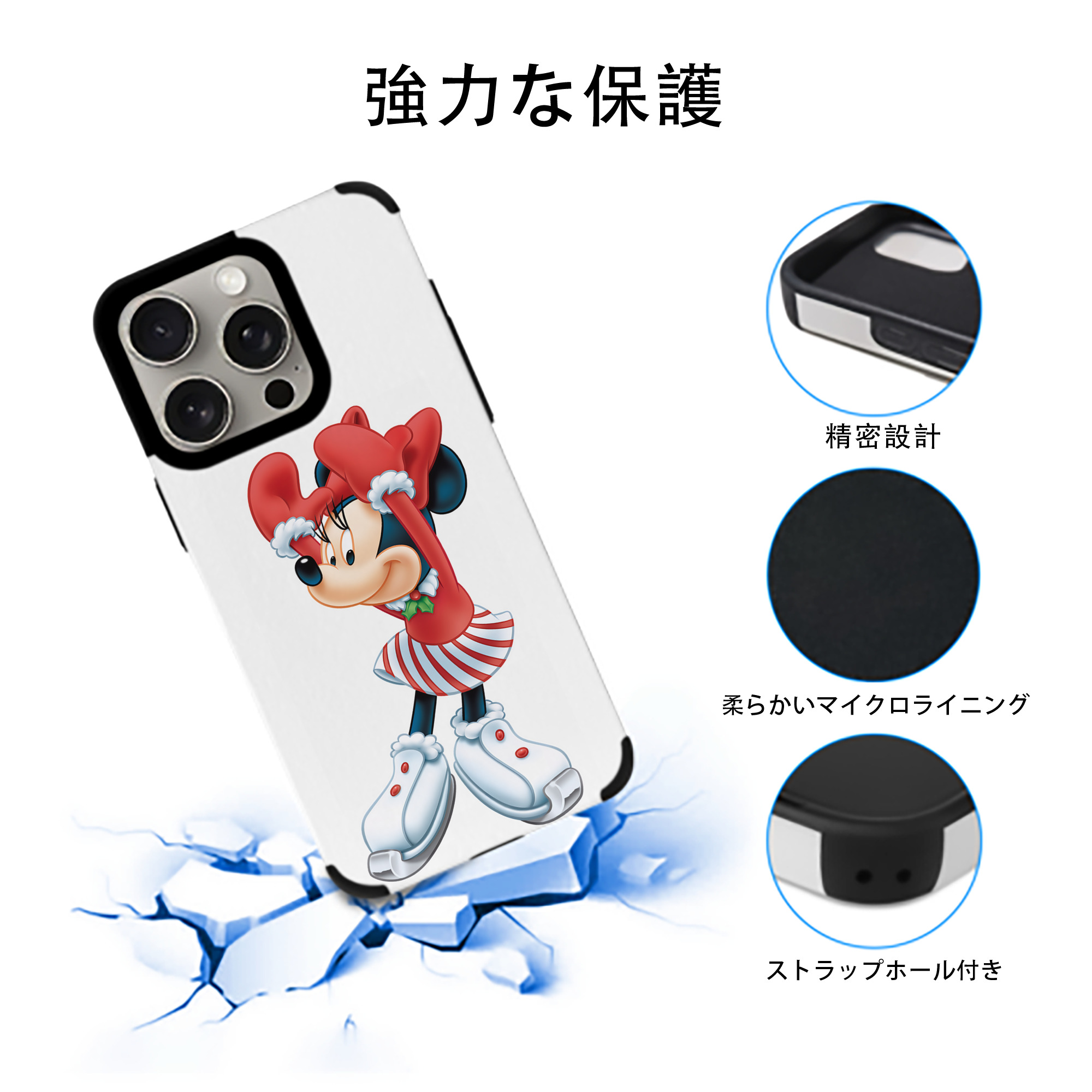 ミッキーマウス Mickey Mouse 【iPhone15ProMax対応】 PUレザー スマホケース 耐衝撃＆黄変防止