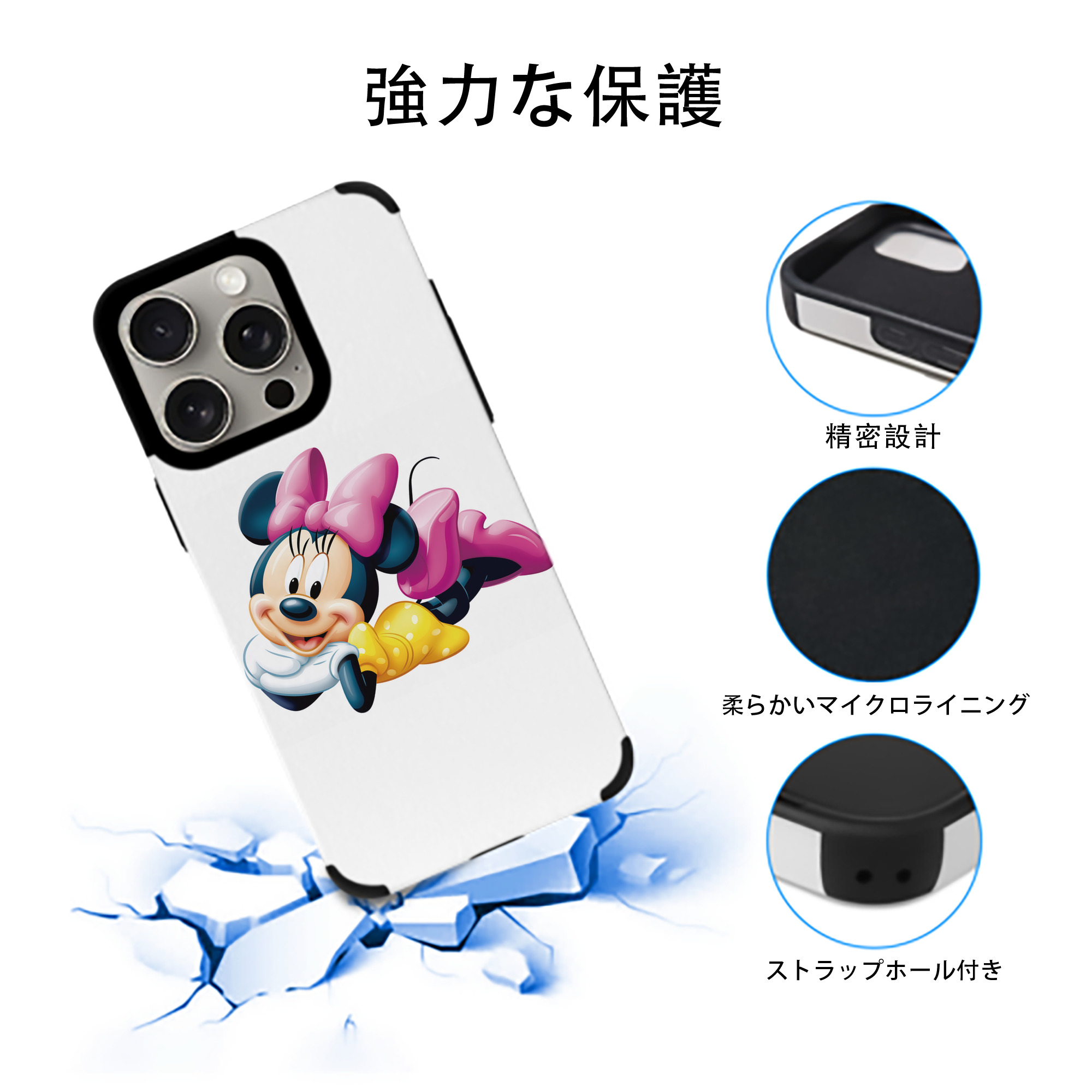 ミッキーマウス Mickey Mouse 【iPhone15ProMax対応】 PUレザー スマホケース 耐衝撃＆黄変防止