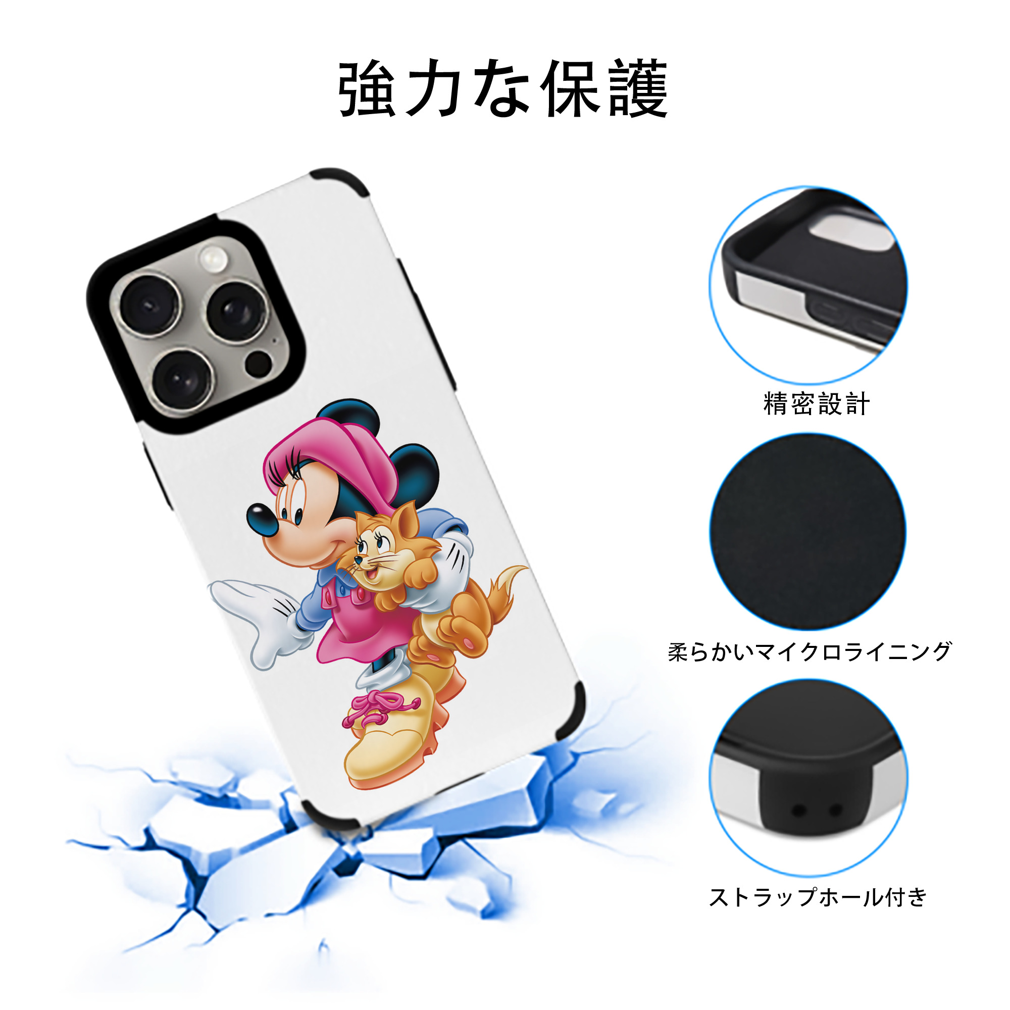 ミッキーマウス Mickey Mouse 【iPhone15ProMax対応】 PUレザー スマホケース 耐衝撃＆黄変防止