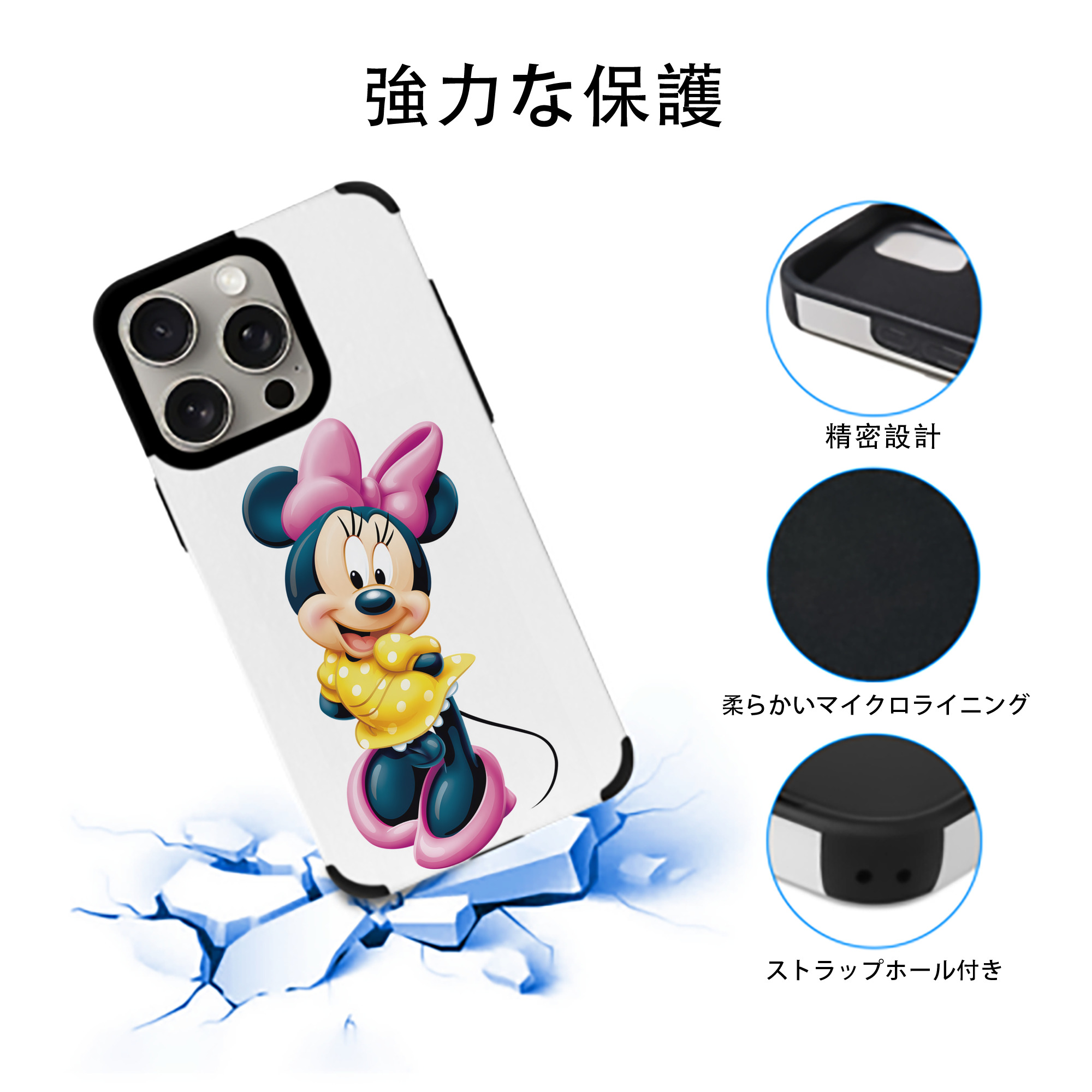 ミッキーマウス Mickey Mouse 【iPhone15ProMax対応】 PUレザー スマホケース 耐衝撃＆黄変防止