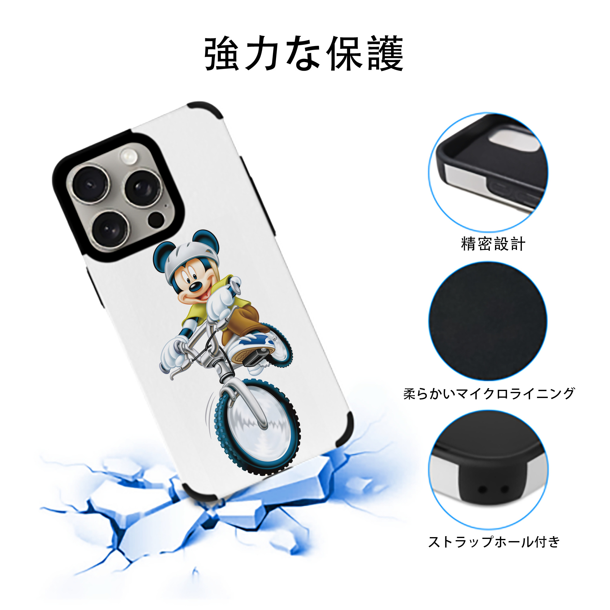 ミッキーマウス Mickey Mouse 【iPhone15ProMax対応】 PUレザー スマホケース 耐衝撃＆黄変防止
