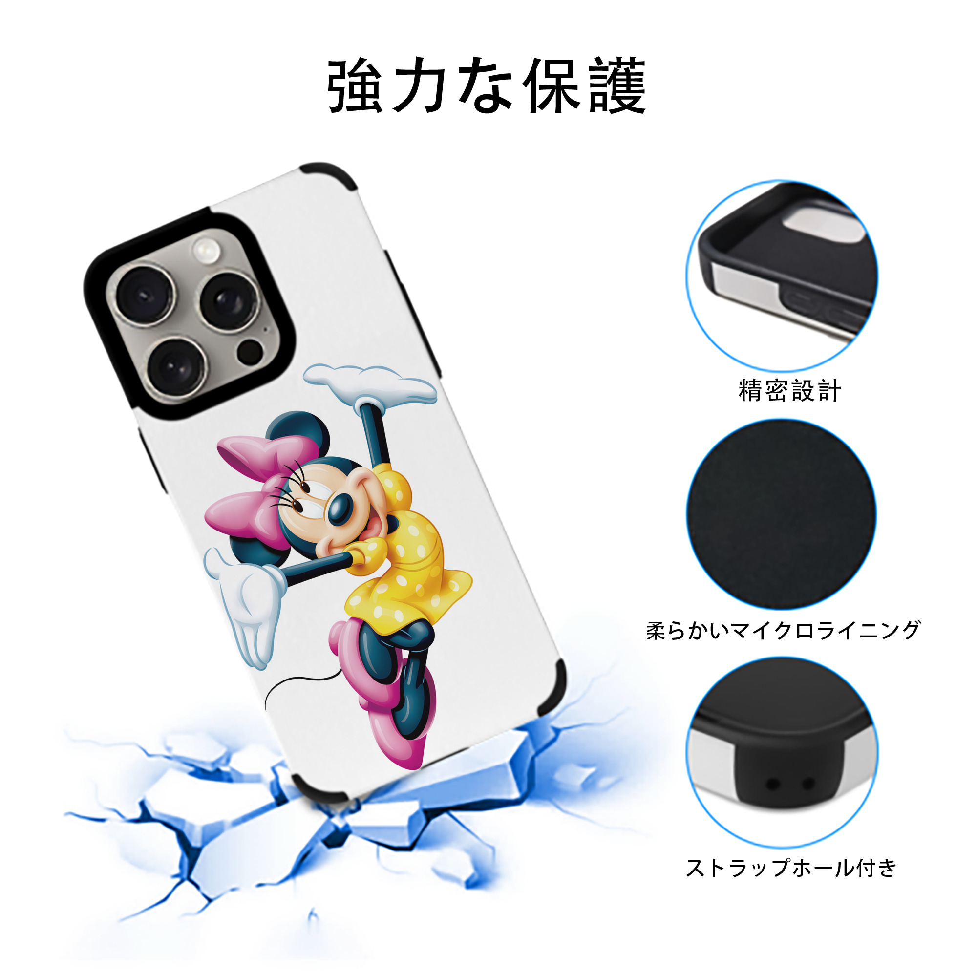 ミッキーマウス Mickey Mouse 【iPhone15ProMax対応】 PUレザー スマホケース 耐衝撃＆黄変防止