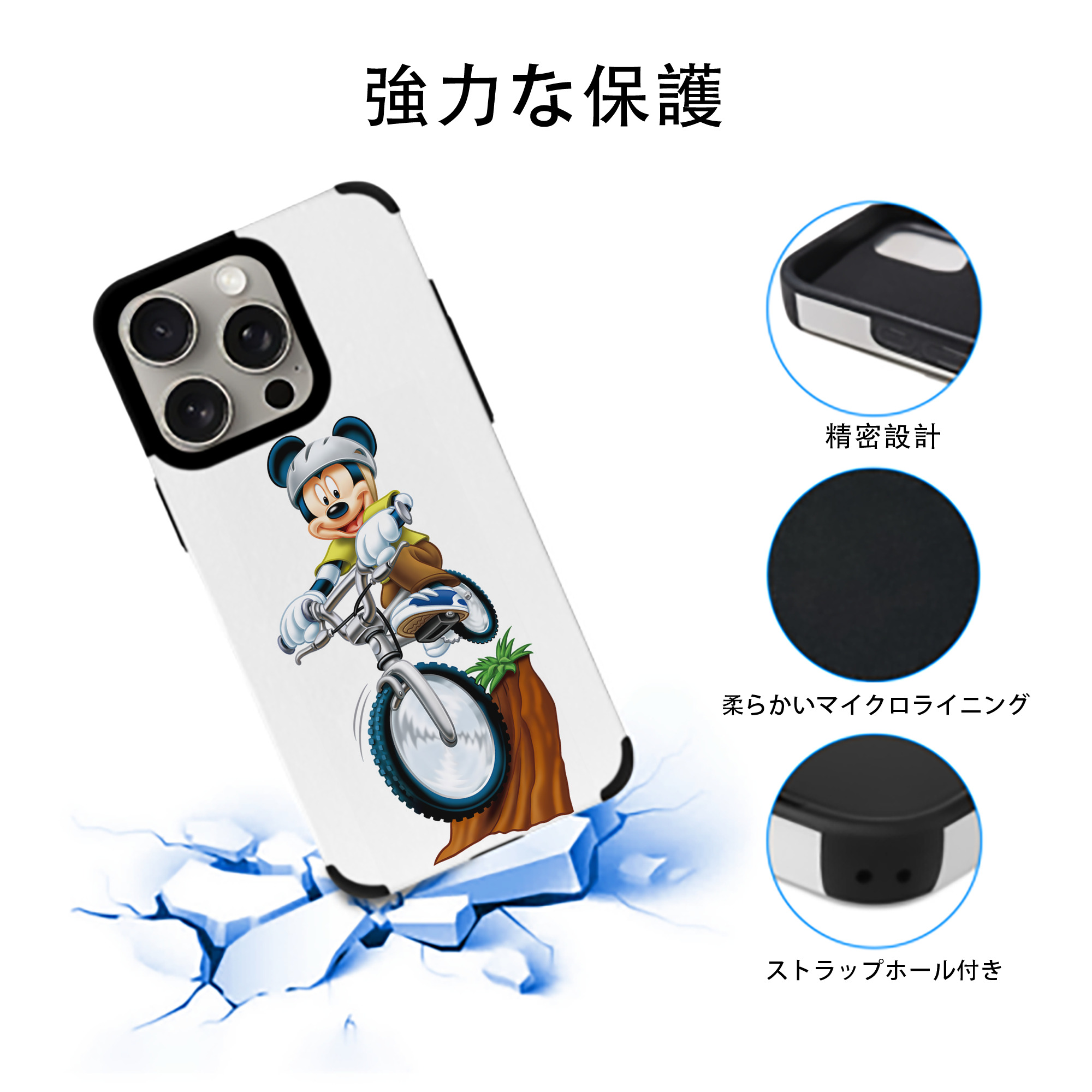 ミッキーマウス Mickey Mouse 【iPhone15ProMax対応】 PUレザー スマホケース 耐衝撃＆黄変防止
