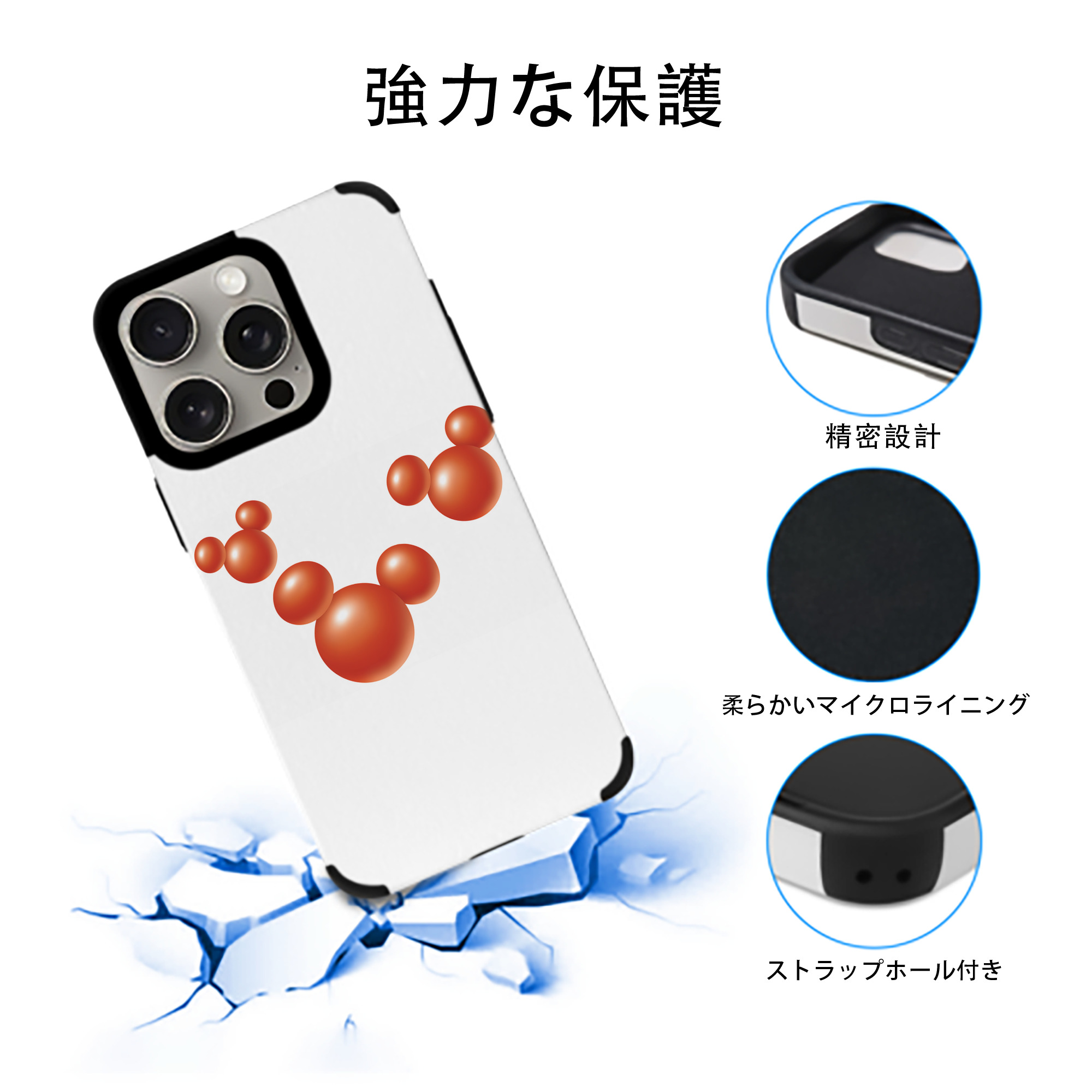 ミッキーマウス Mickey Mouse 【iPhone15ProMax対応】 PUレザー スマホケース 耐衝撃＆黄変防止