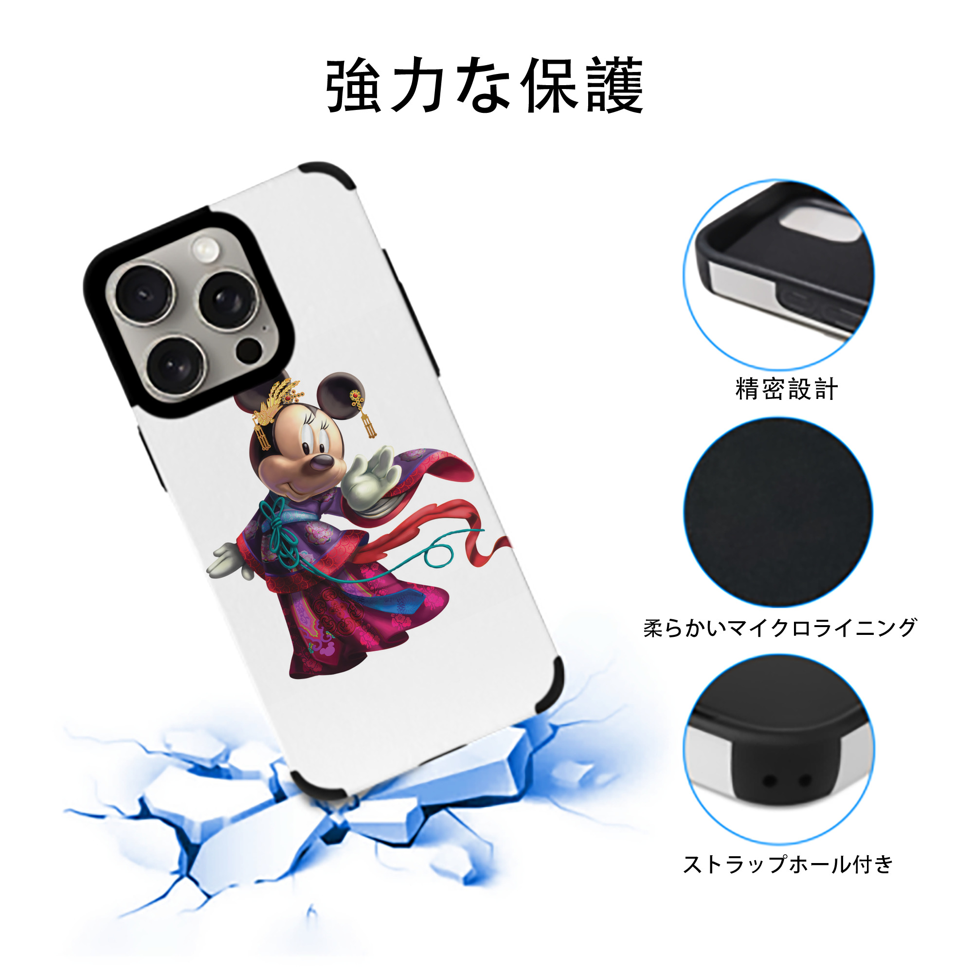 ミッキーマウス Mickey Mouse 【iPhone15ProMax対応】 PUレザー スマホケース 耐衝撃＆黄変防止