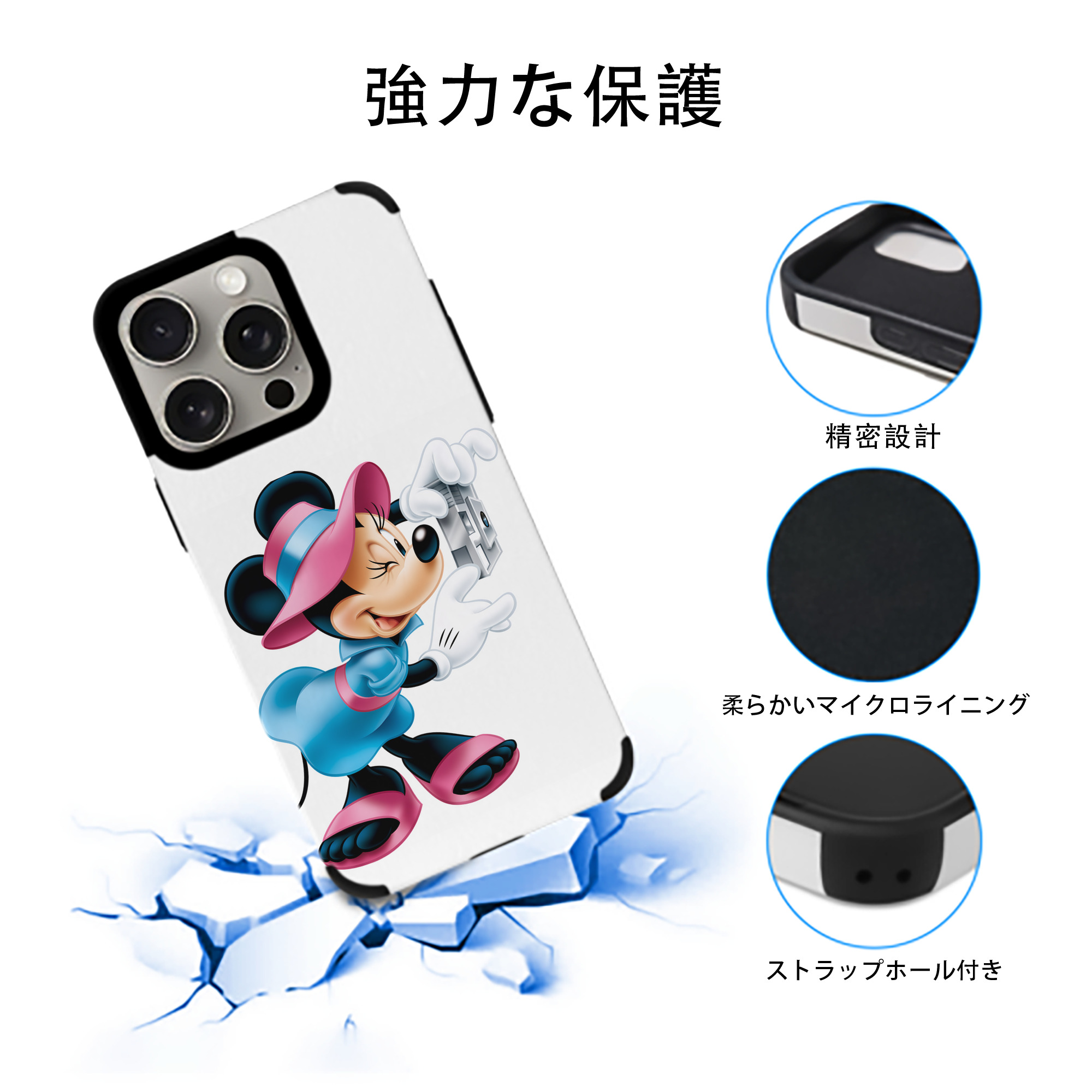 ミッキーマウス Mickey Mouse 【iPhone15ProMax対応】 PUレザー スマホケース 耐衝撃＆黄変防止