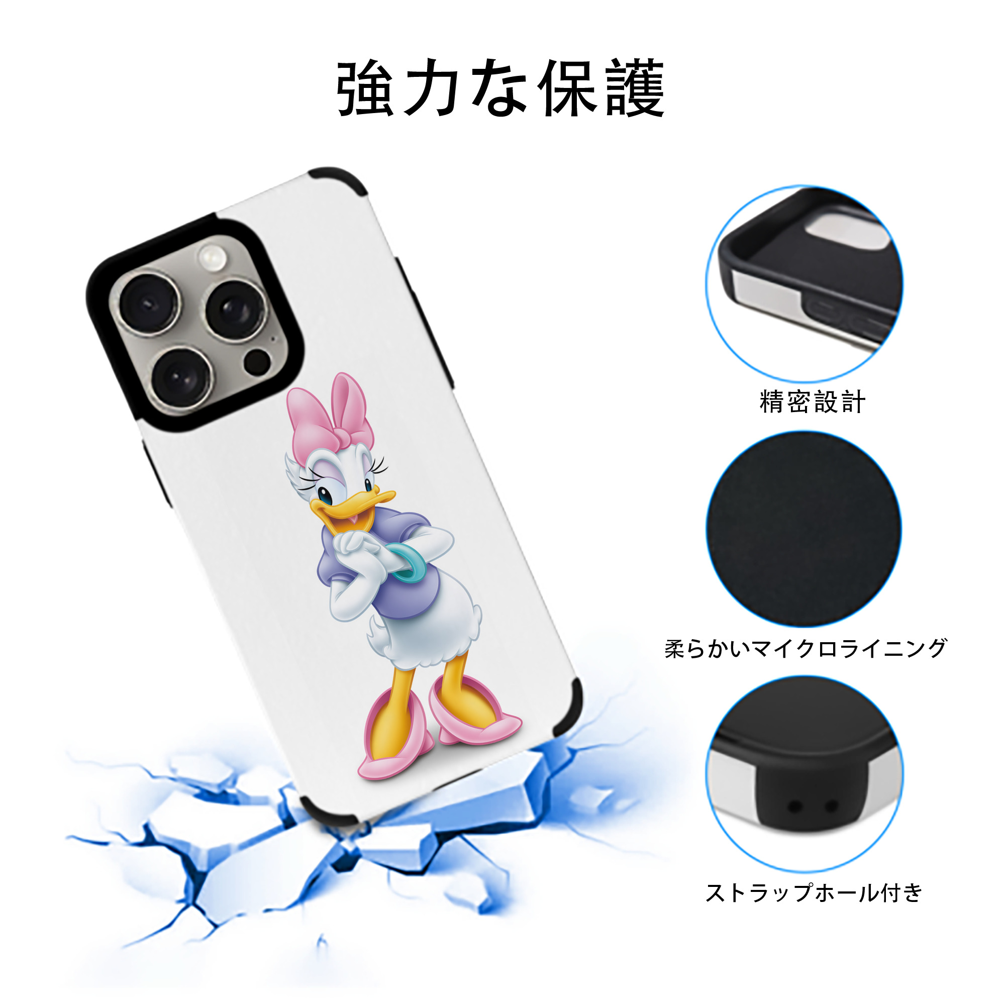 ミッキーマウス Mickey Mouse 【iPhone15ProMax対応】 PUレザー スマホケース 耐衝撃＆黄変防止