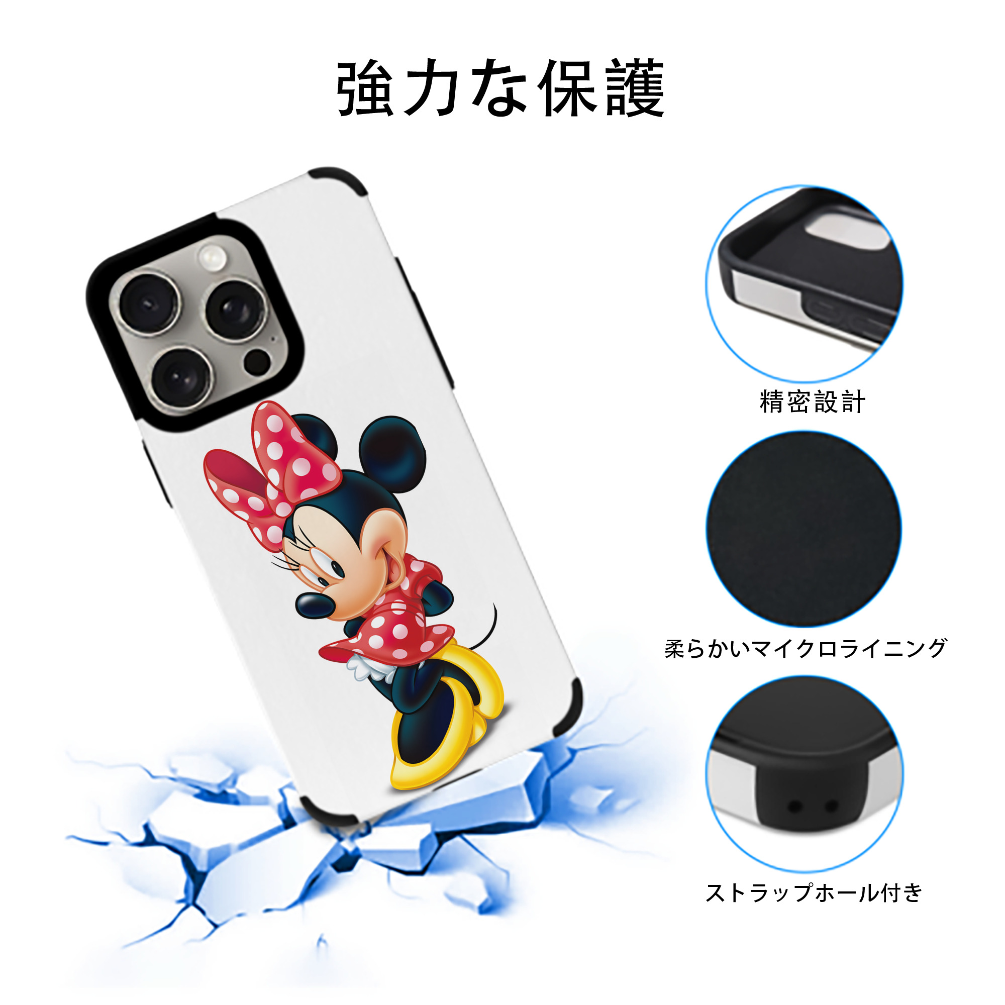 ミッキーマウス Mickey Mouse 【iPhone15ProMax対応】 PUレザー スマホケース 耐衝撃＆黄変防止