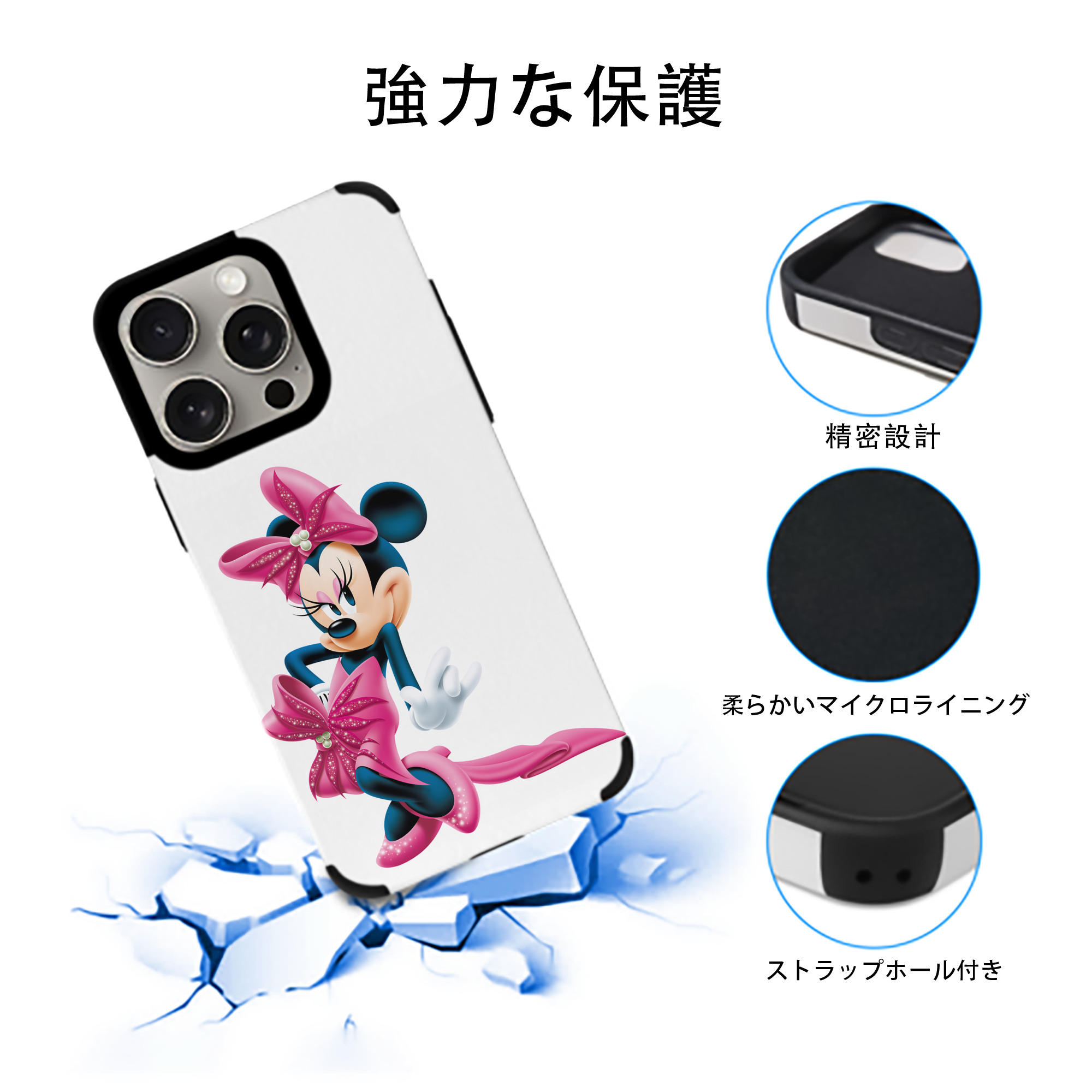 ミッキーマウス Mickey Mouse 【iPhone15ProMax対応】 PUレザー スマホケース 耐衝撃＆黄変防止