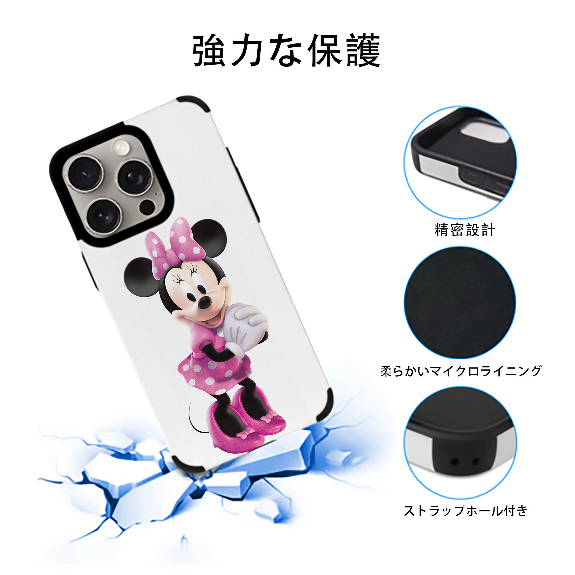 ミッキーマウス Mickey Mouse 【iPhone15ProMax対応】 PUレザー スマホケース 耐衝撃＆黄変防止