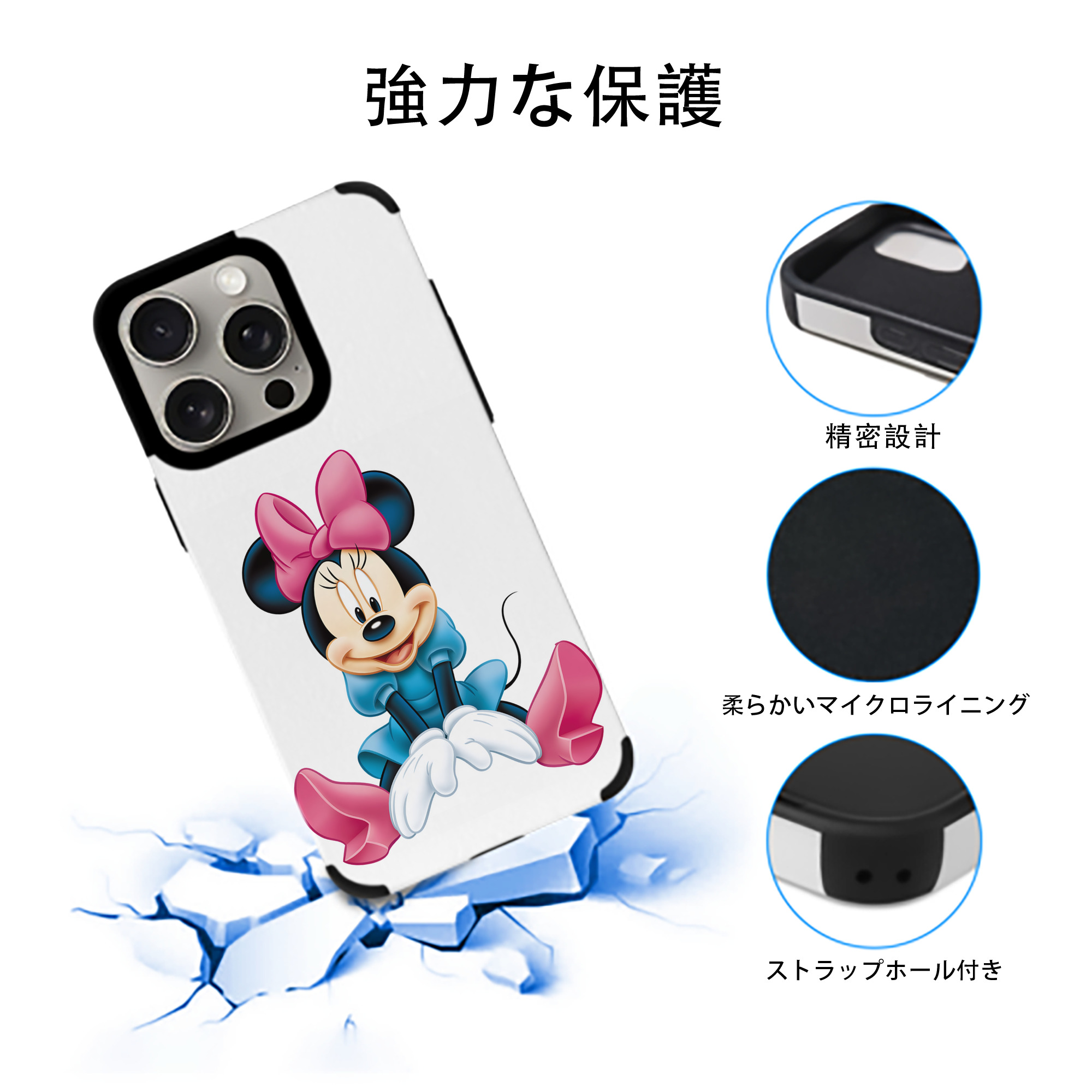 ミッキーマウス Mickey Mouse 【iPhone15ProMax対応】 PUレザー スマホケース 耐衝撃＆黄変防止