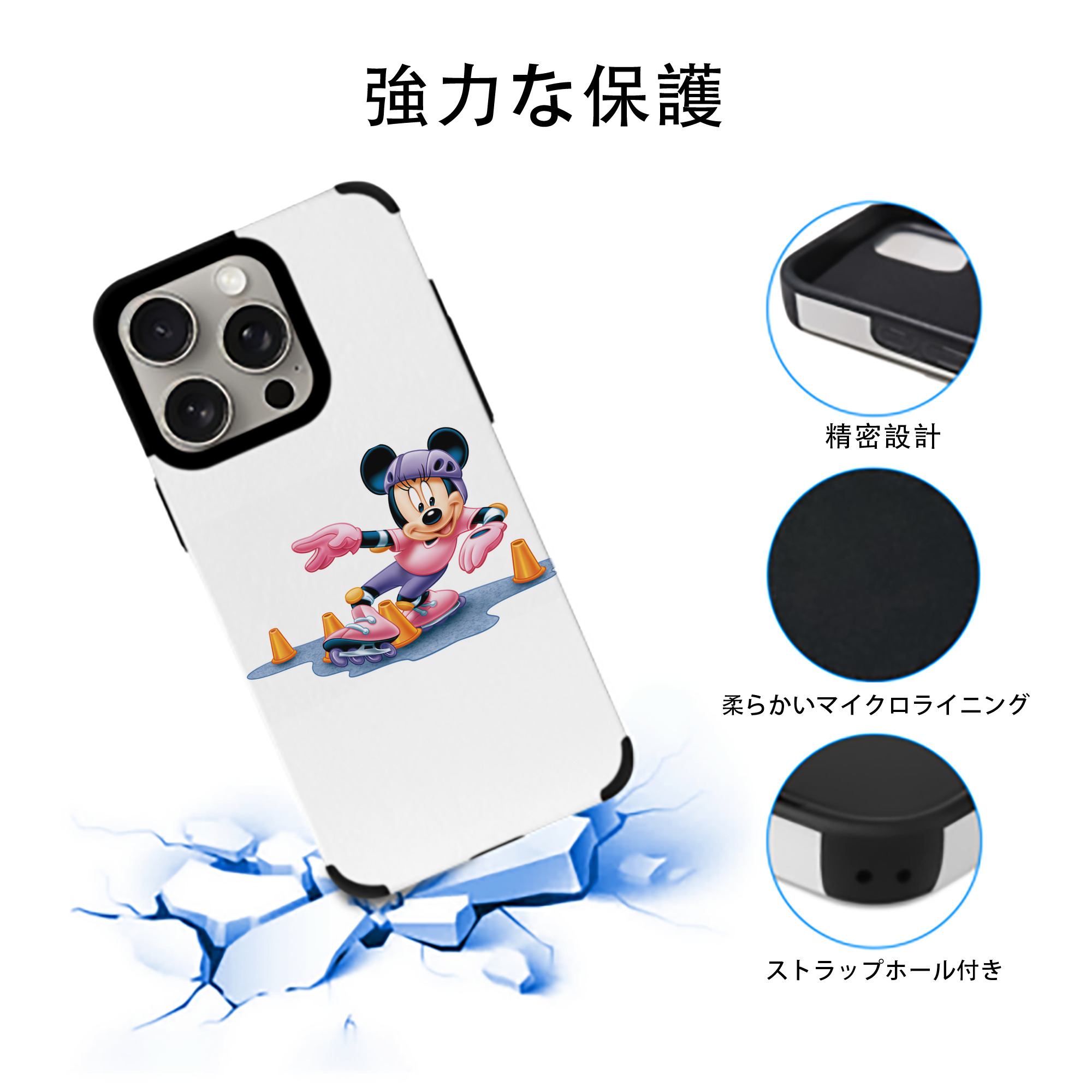 ミッキーマウス Mickey Mouse 【iPhone15ProMax対応】 PUレザー スマホケース 耐衝撃＆黄変防止