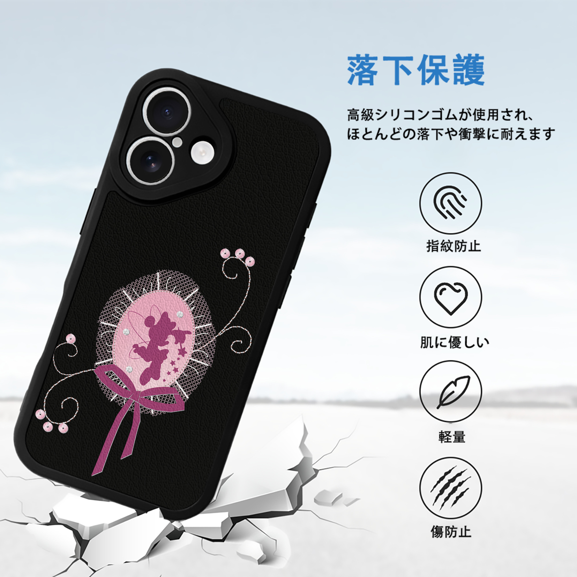 ミッキーマウス Mickey Mouse 【iPhone 16シリーズ対応】シリコンスマホケース（レザー調） 材質：シリコン