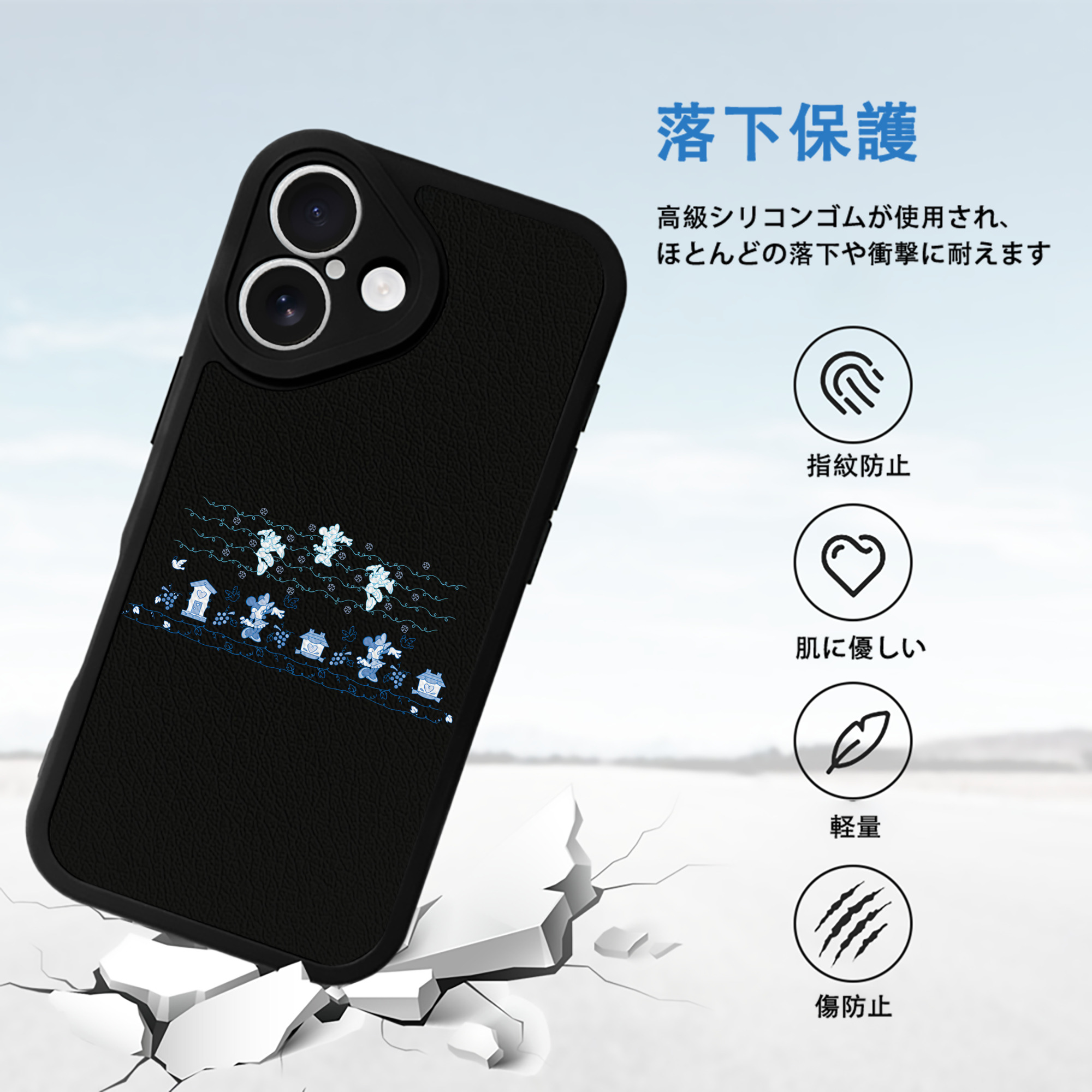 ミッキーマウス Mickey Mouse 【iPhone 16シリーズ対応】シリコンスマホケース（レザー調） 材質：シリコン