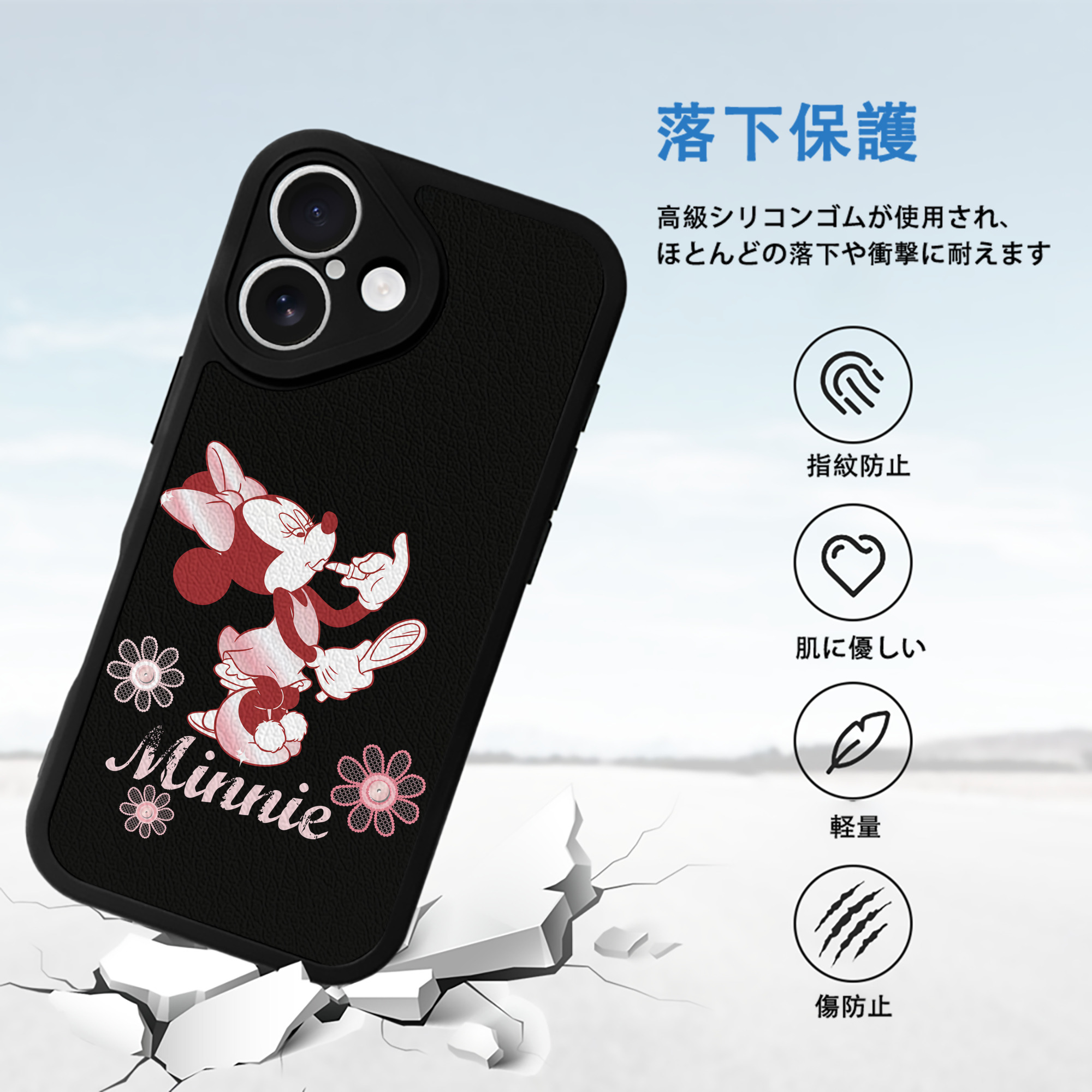 ミッキーマウス Mickey Mouse 【iPhone 16シリーズ対応】シリコンスマホケース（レザー調） 材質：シリコン